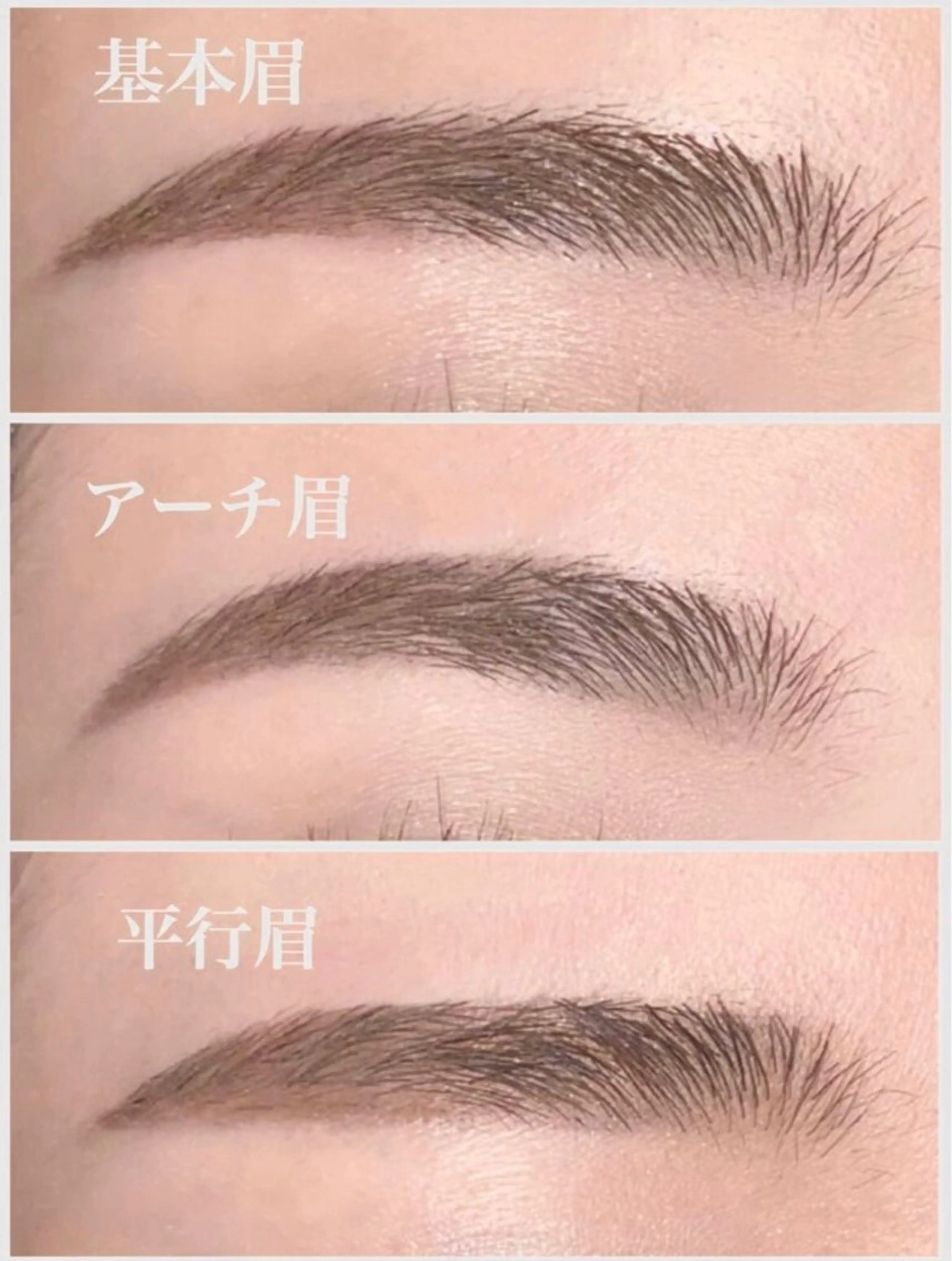 アイブロウ 眉カット その他(アイブロウ) ⛱Mi ˋˏᰔᩚˎˊ Na⛱のマツエク・マツパデザイン