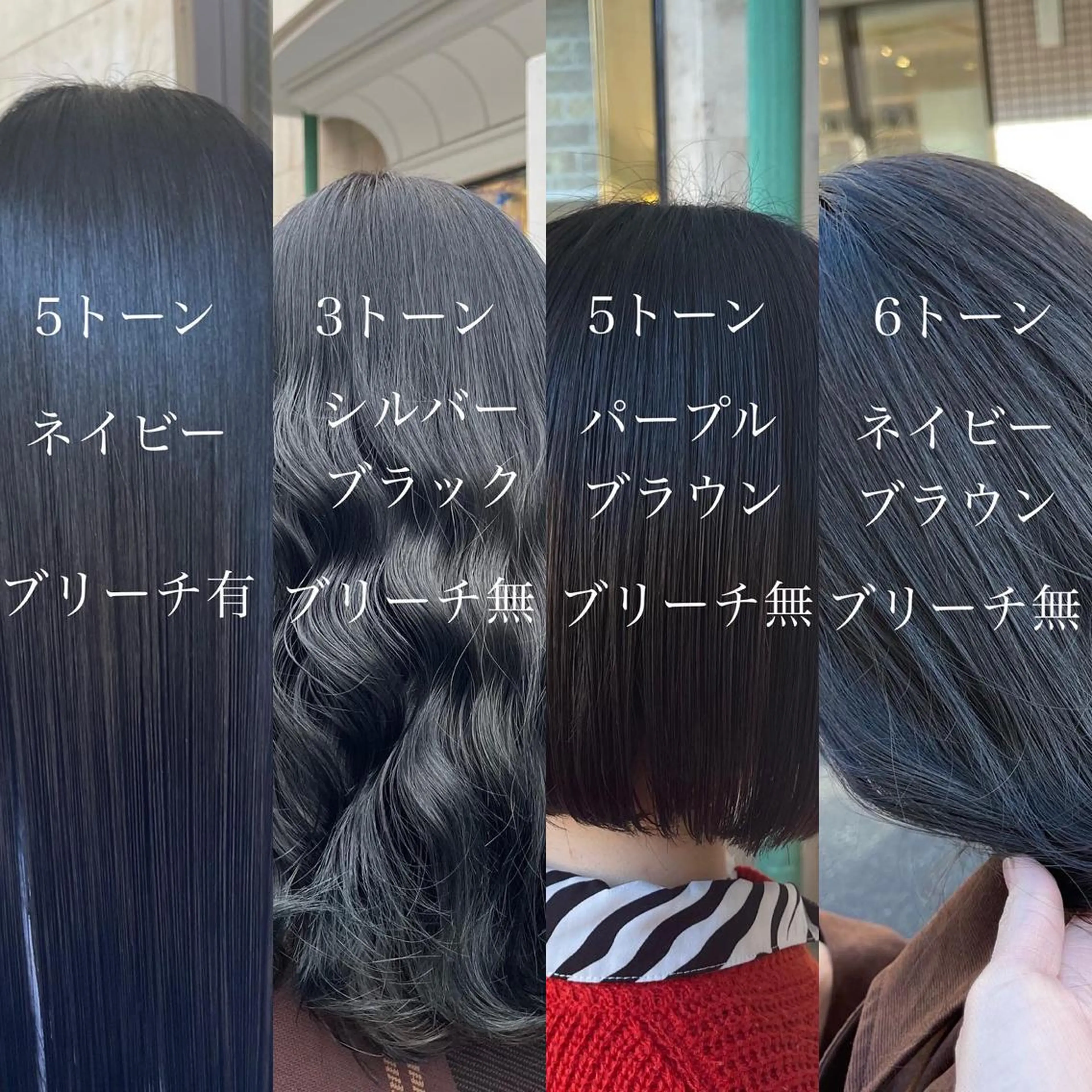 カラー ヘアカラー トリートメント ヘッドスパ ヘアセット 髪質改善&美髪カラー ボブ&ロングRYOのヘアスタイル