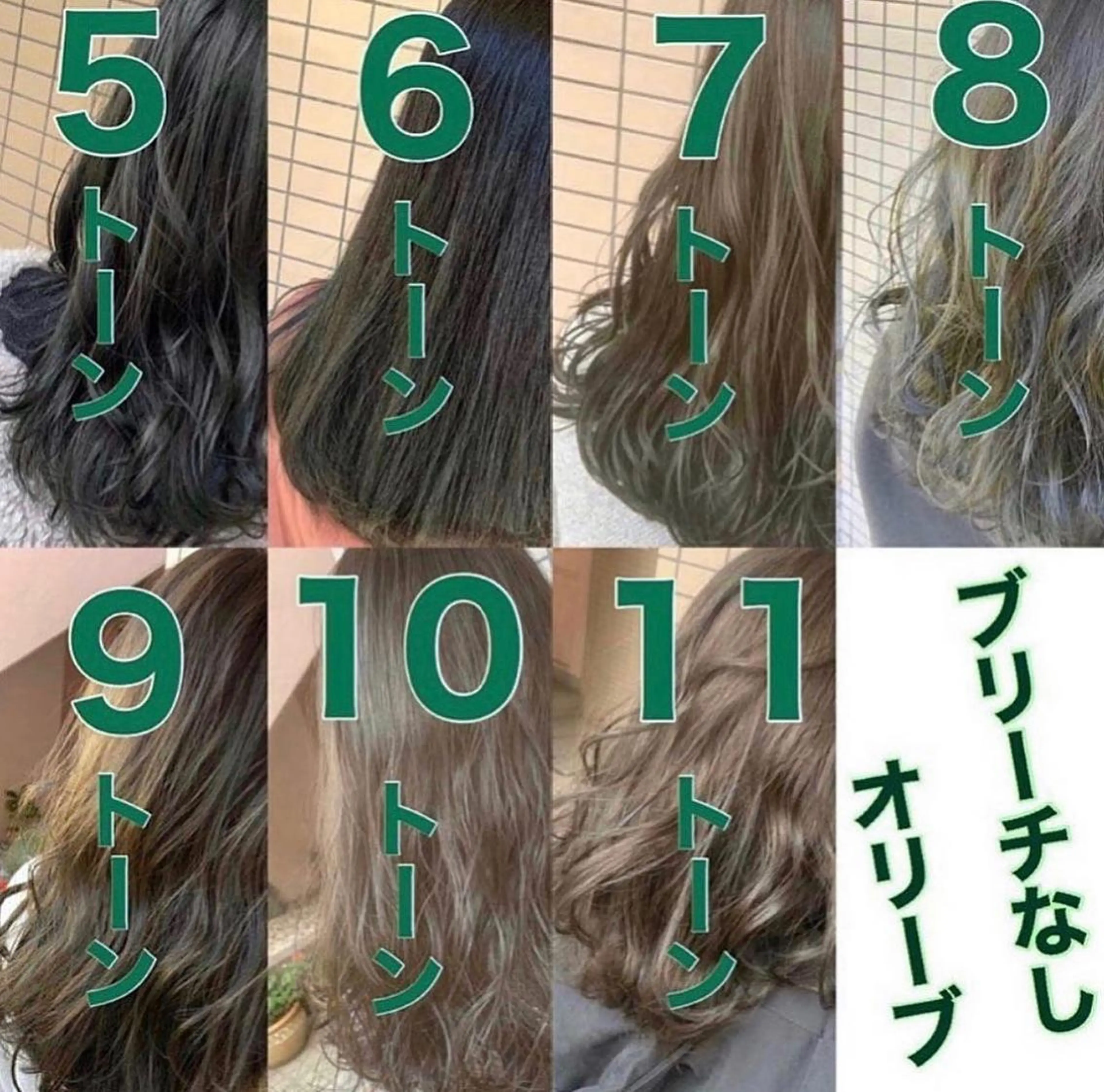 カラー ヘアカラー トリートメント ブリーチなしで 全国から予約殺到♡のヘアスタイル