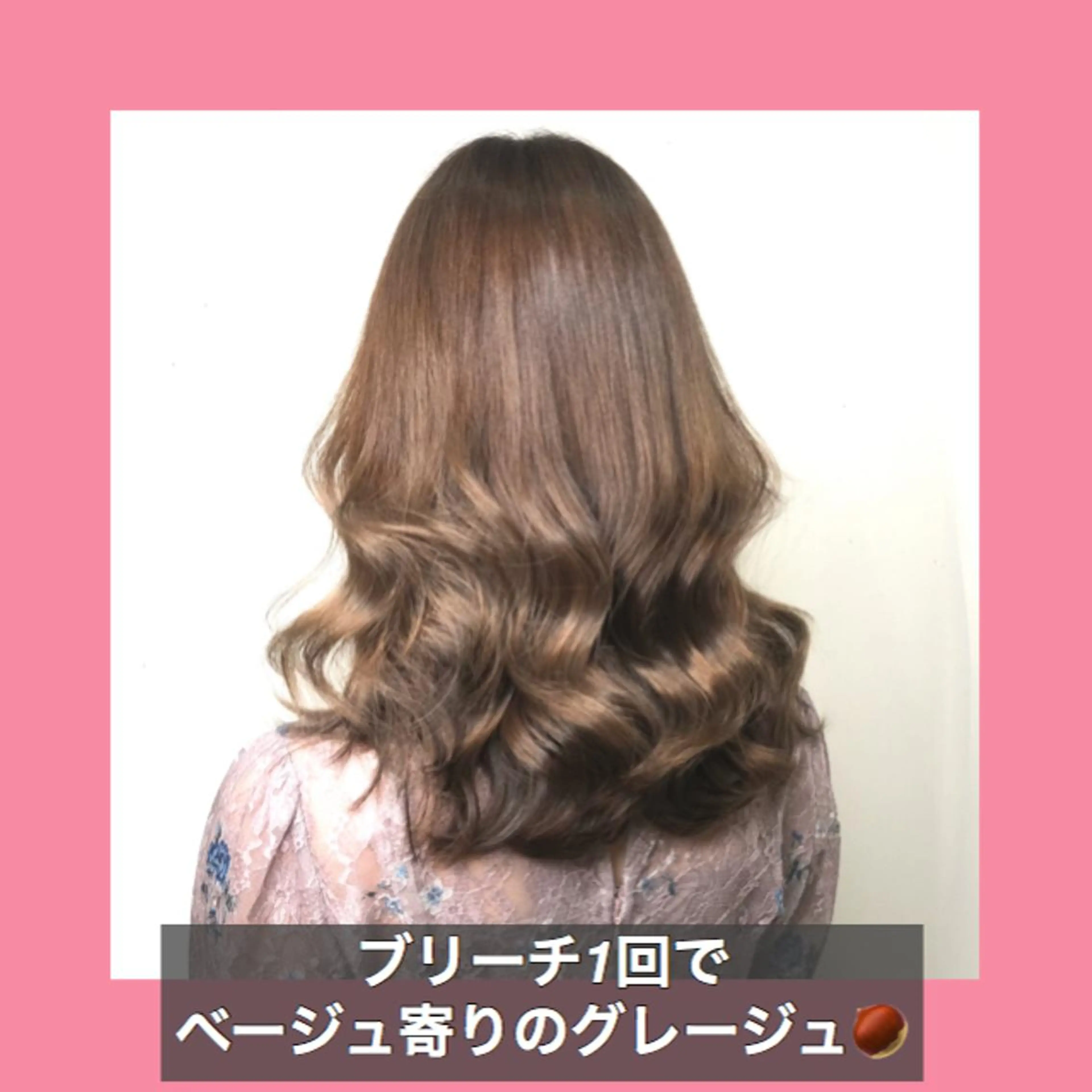 セミロング カラー ブリーチ ブラウンカラー グレージュ ハッシュカット タンバルモリ K-POP好き美容師 🇰🇷Kai.Yのヘアスタイル