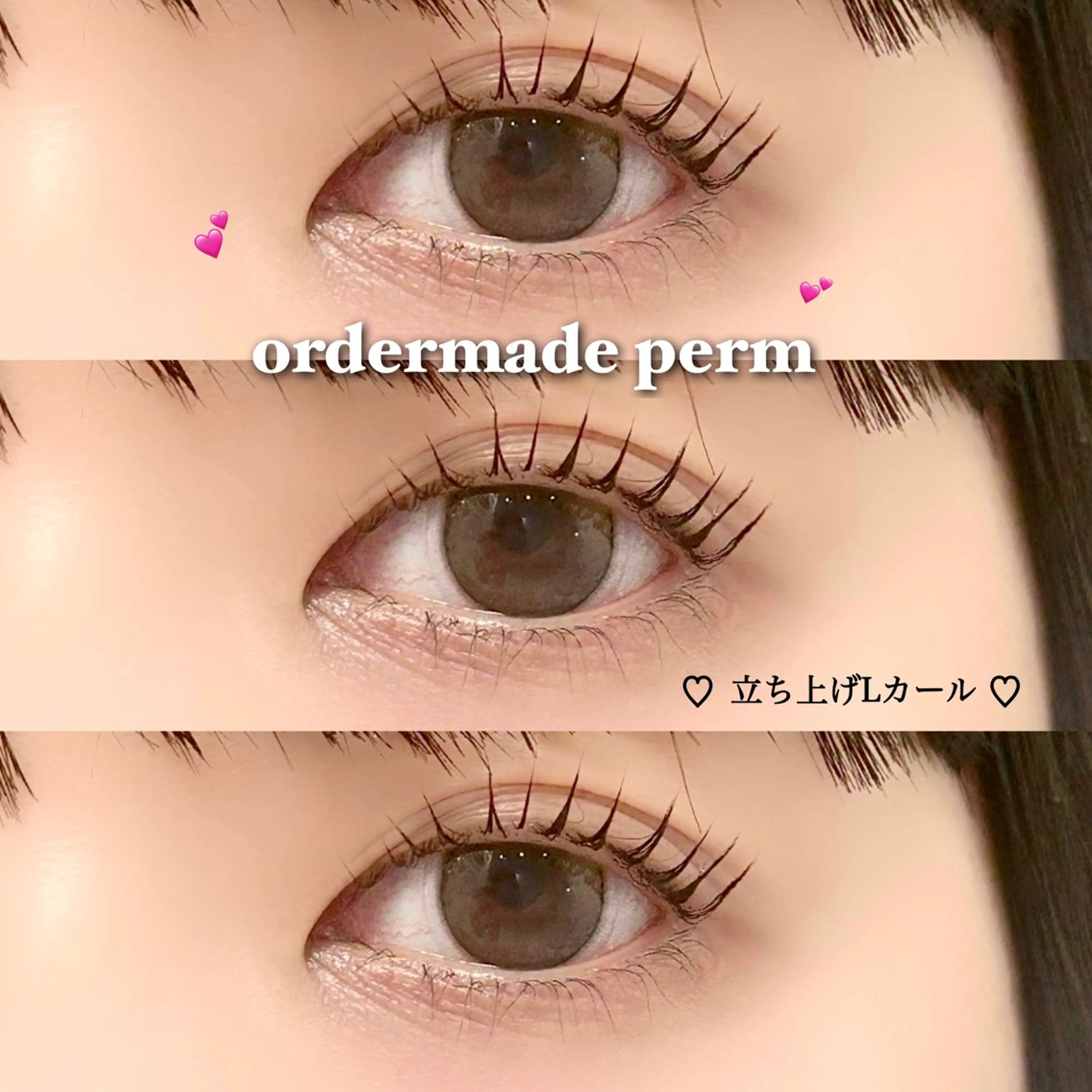 マツエク・マツパ Lucy's Eyelash小倉店のマツエク・マツパデザイン