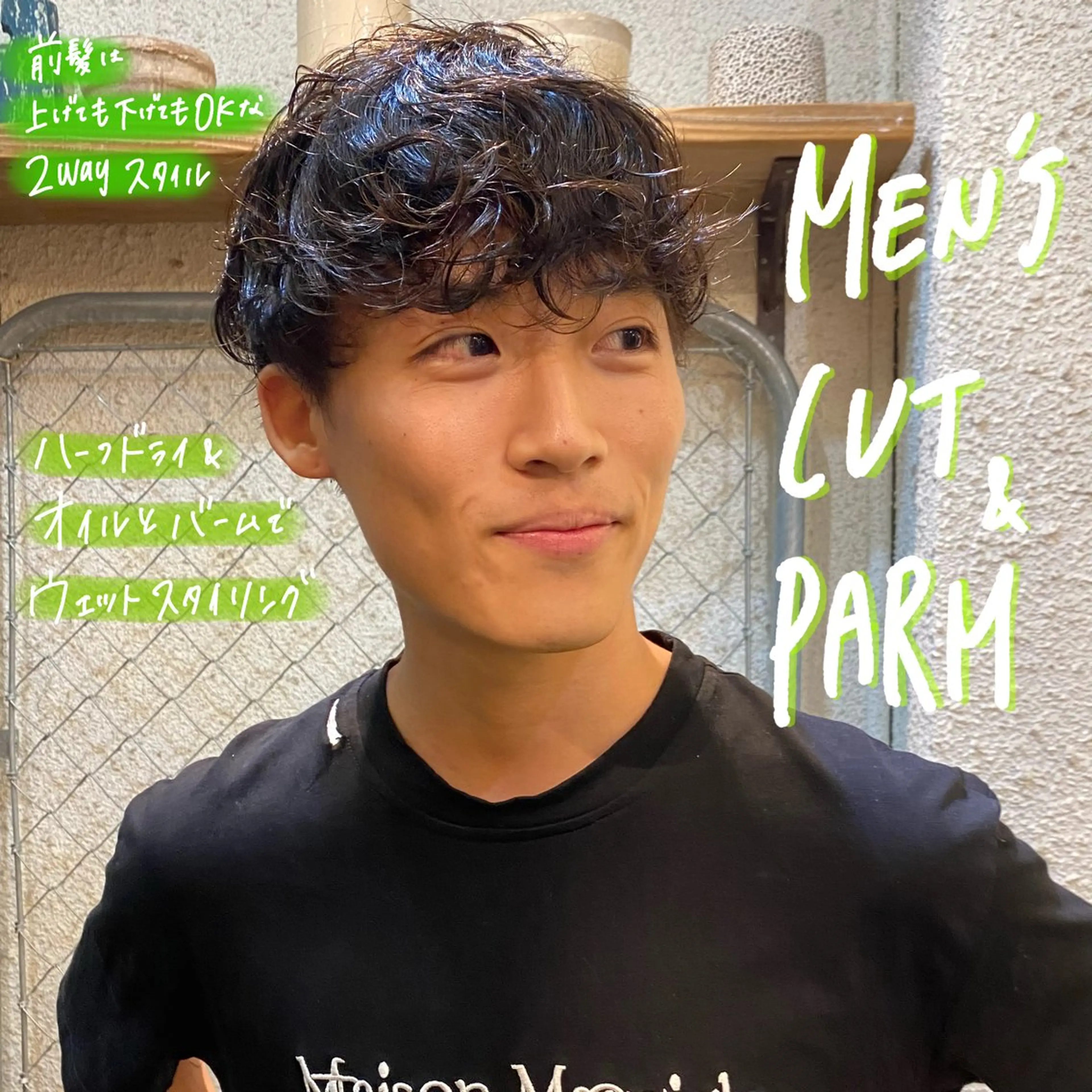 パーマ メンズ メンズパーマ カット パーマ 暖色艶color / ボブ🦩Rioのヘアスタイル