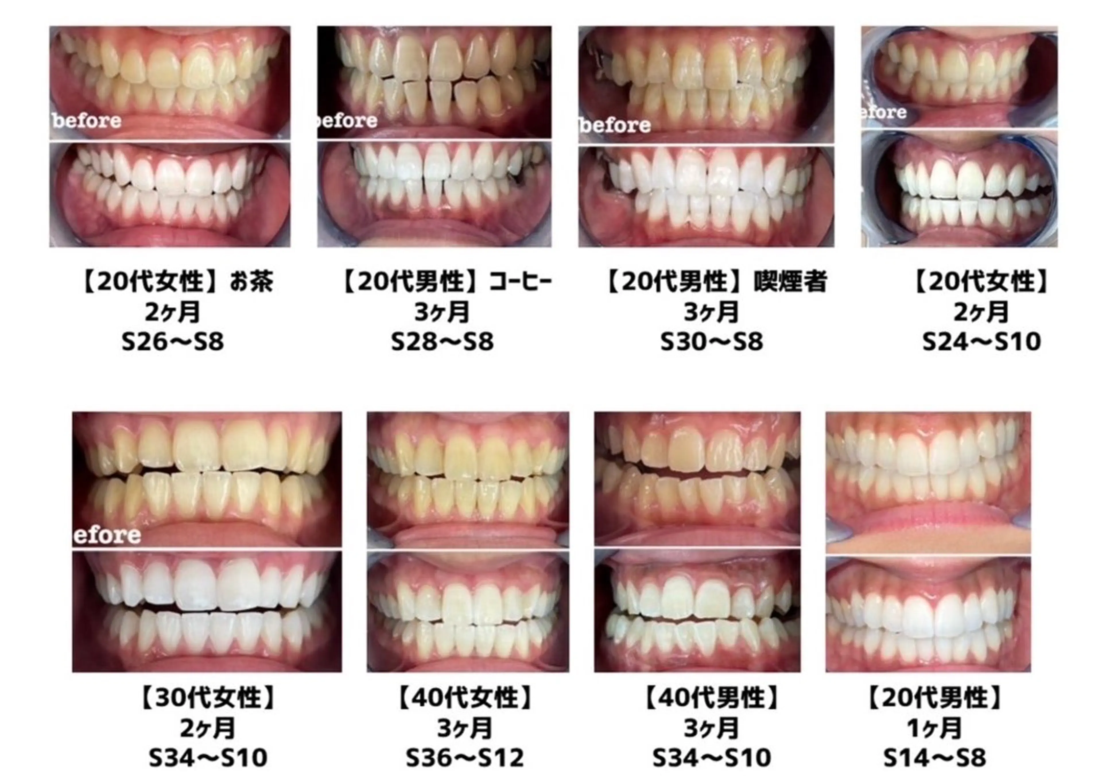 エステ リラク エクシアホワイト 立川南口のエステ・リラクイメージ