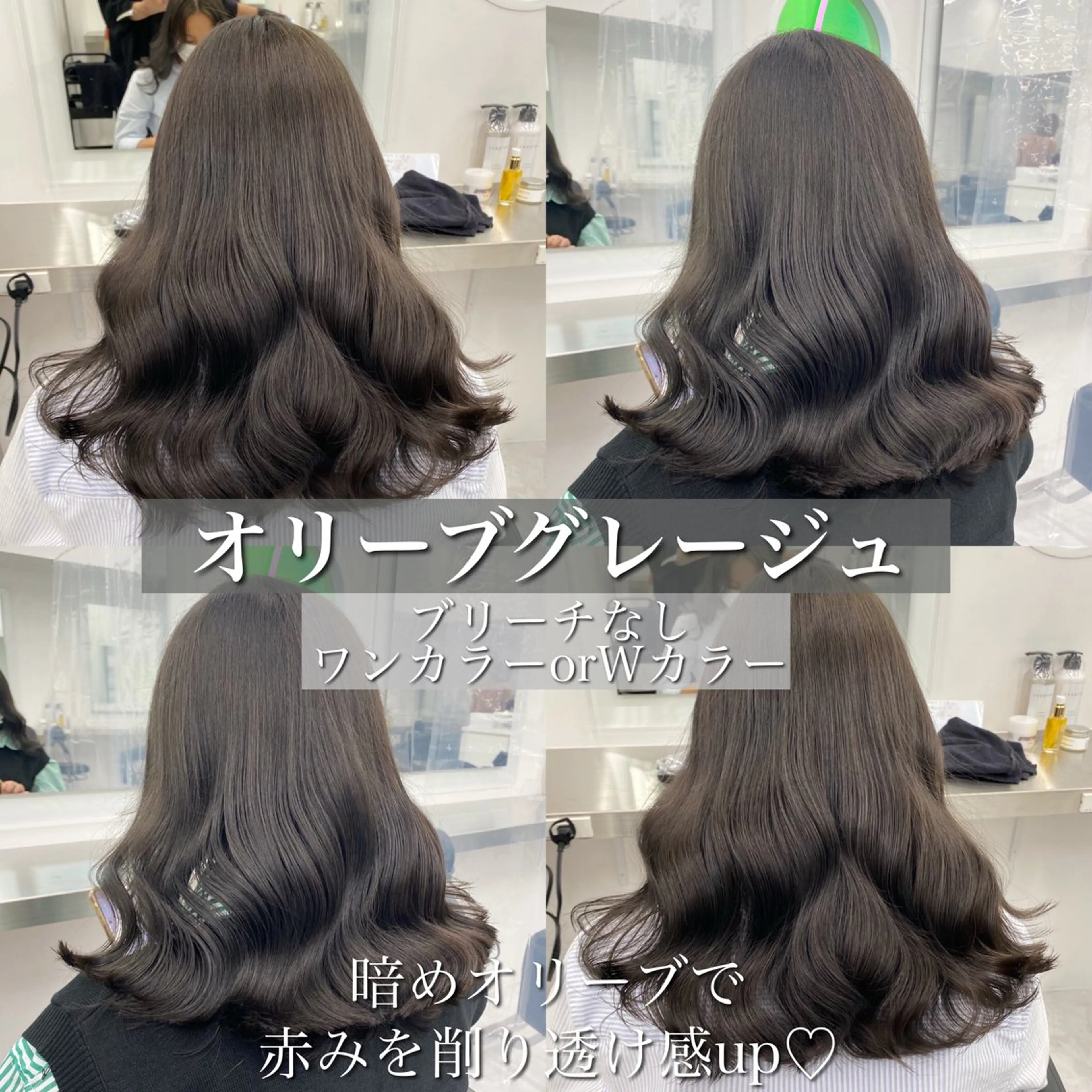 ロング カラー ブリーチなし💗 艶カラー　翔太郎のヘアスタイル
