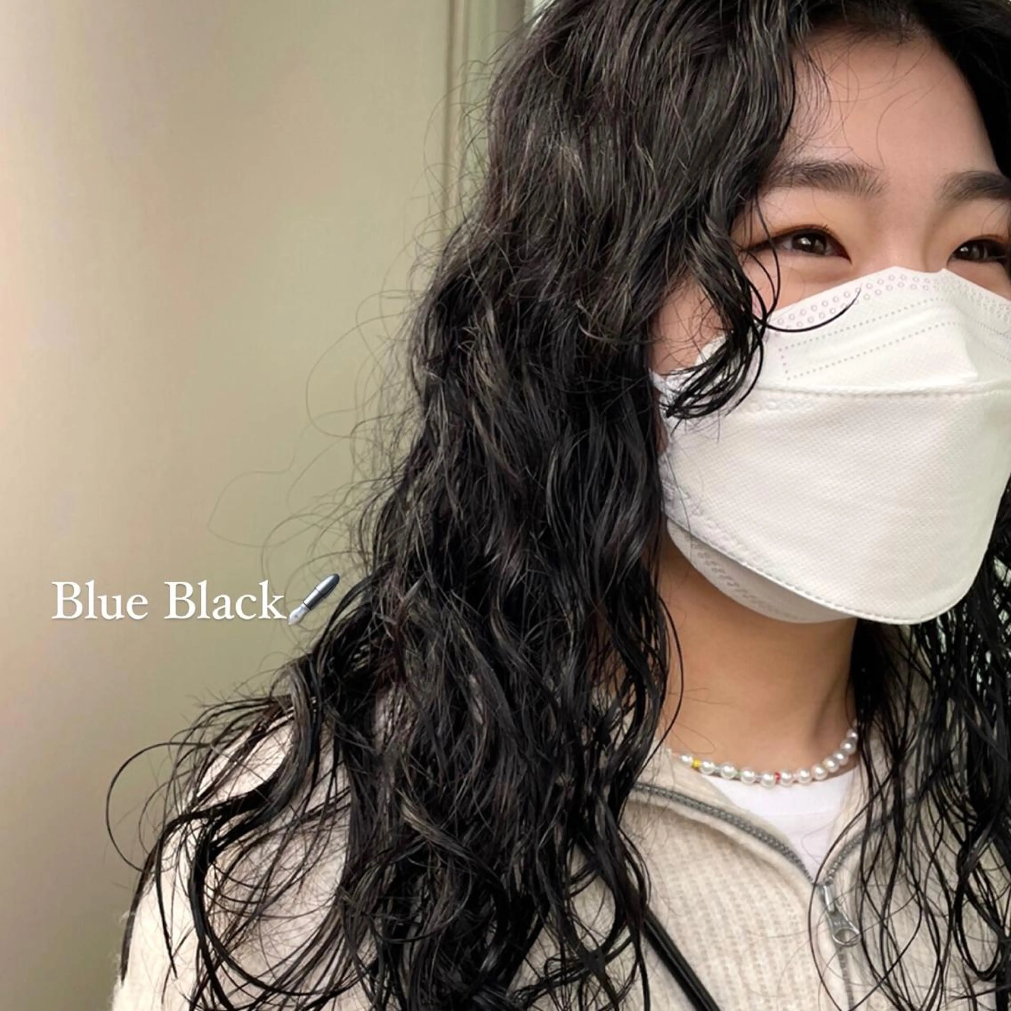 ロング カラー パーマ 黒髪 ブルーカラー ブルーブラック ルナ|縮毛矯正 ×デザインカラー🥝のヘアスタイル