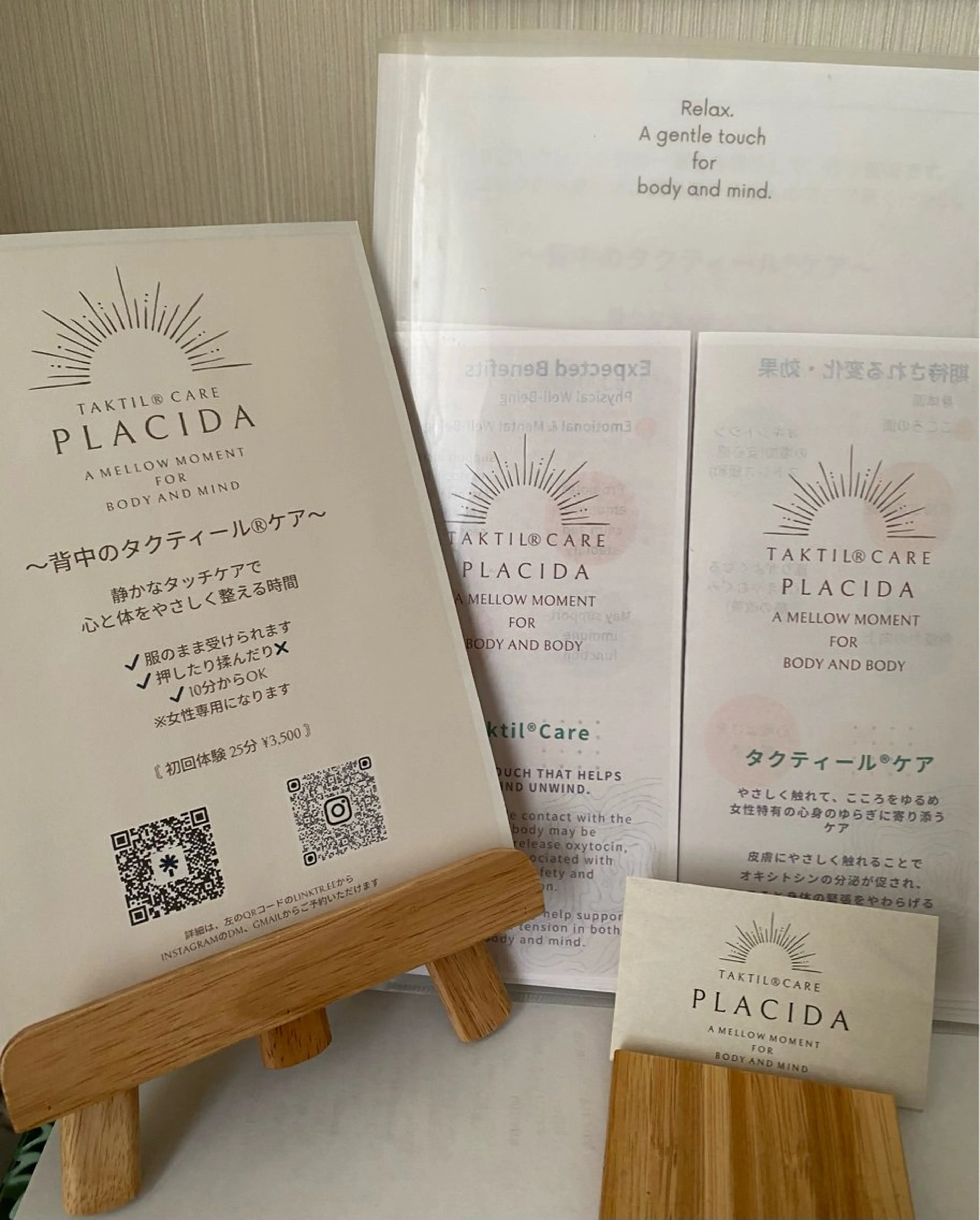 タクティール®︎ケア 🌿PLACIDAのエステ・リラクイメージ