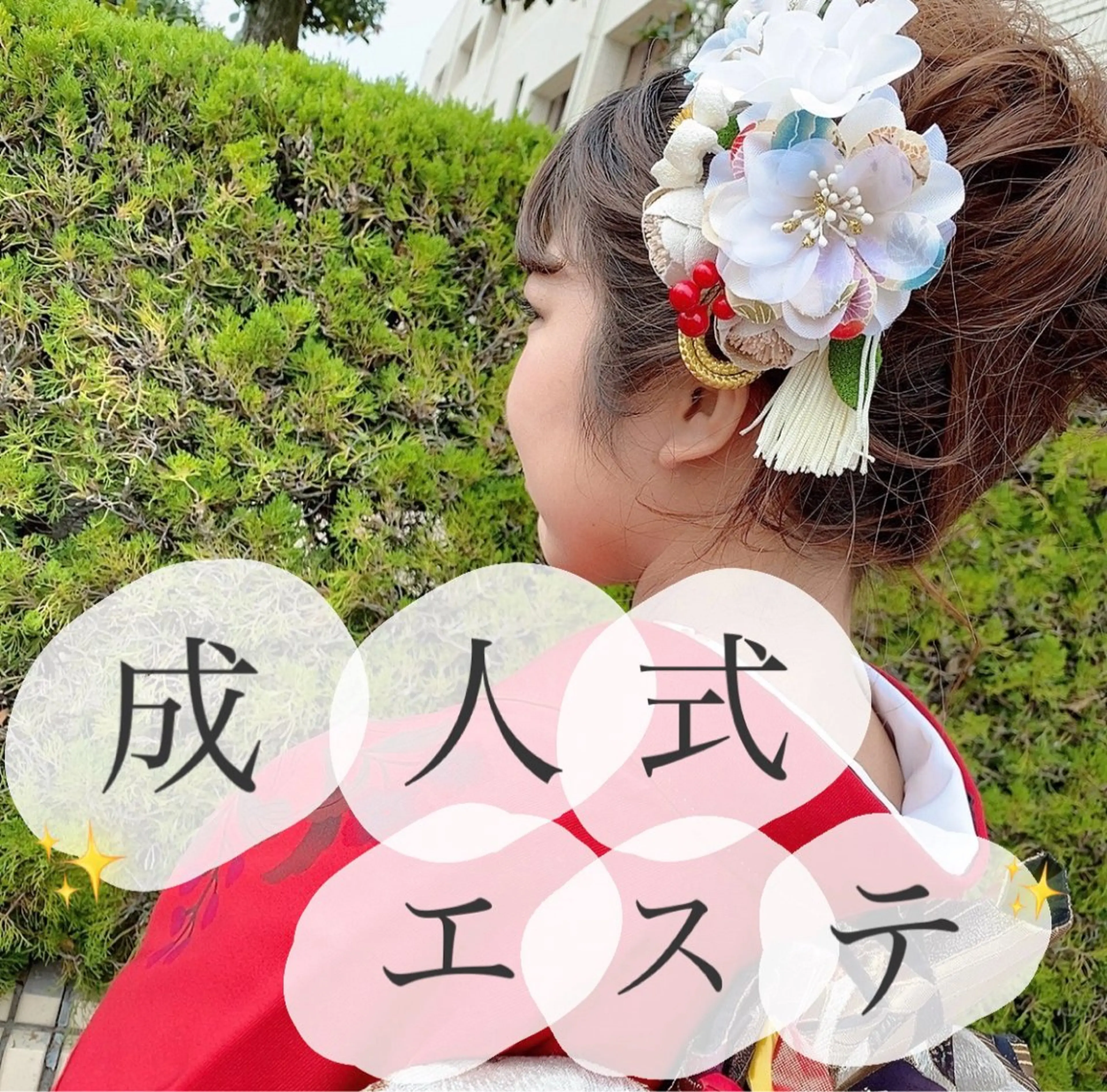 POLAポーラザビューティー桑名駅前店所属・ポーラ 桑名駅前店のエステ・リラクイメージ