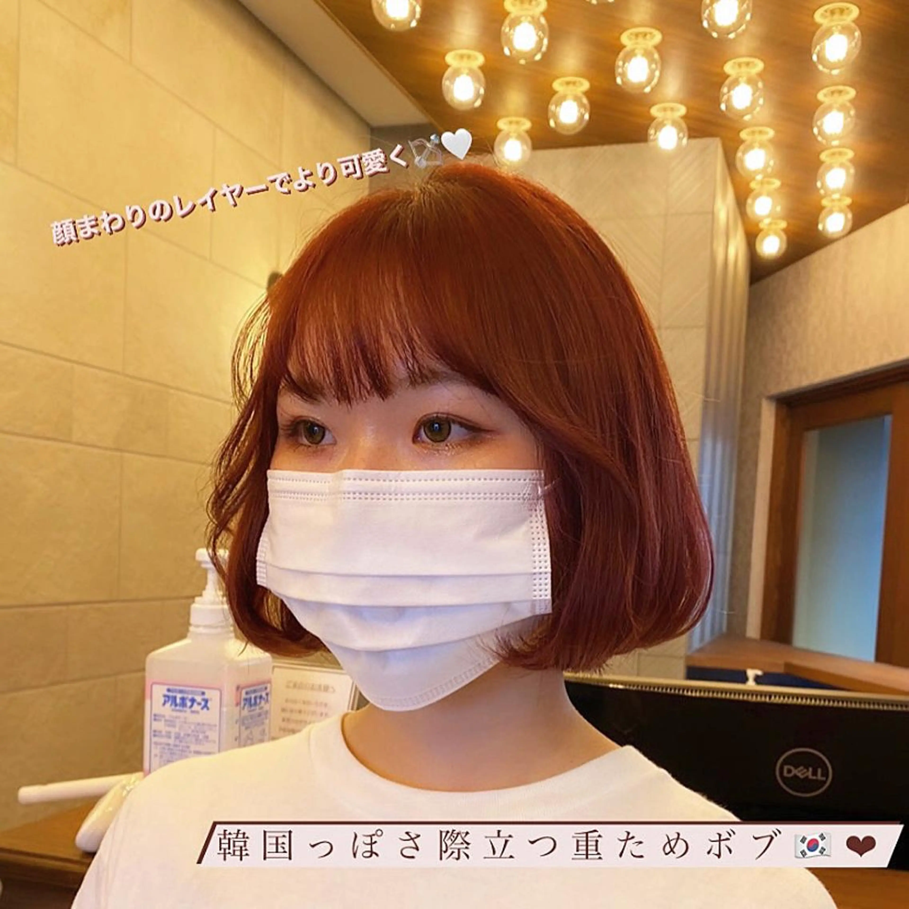 ショート 韓国風ヘア Erina レイヤー/似合わせ♡のヘアスタイル