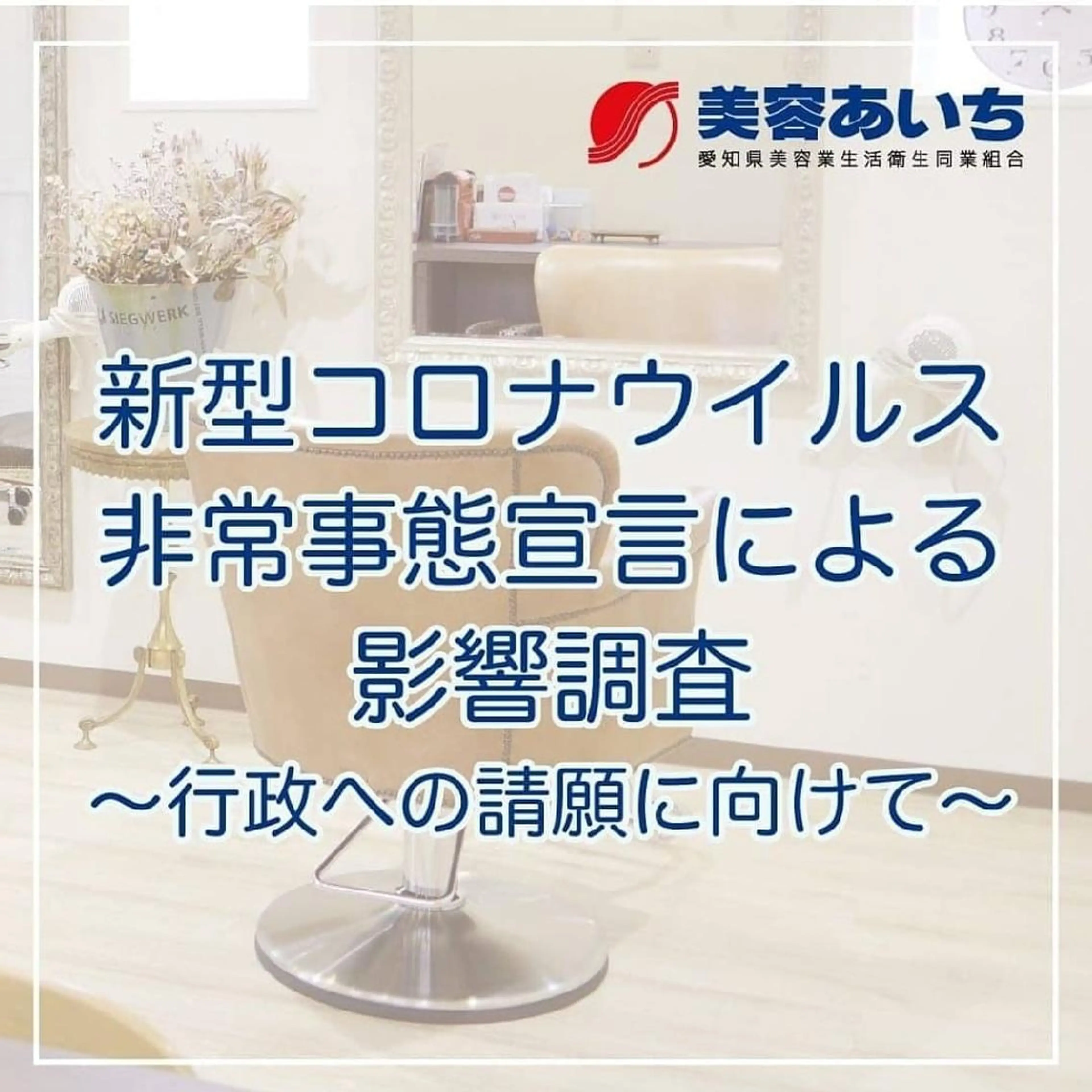 マツエク・マツパ ショート ネイル メンズ カラー パーマ ヘアアレンジ キッズ shimizu mayuのマツエク・マツパデザイン