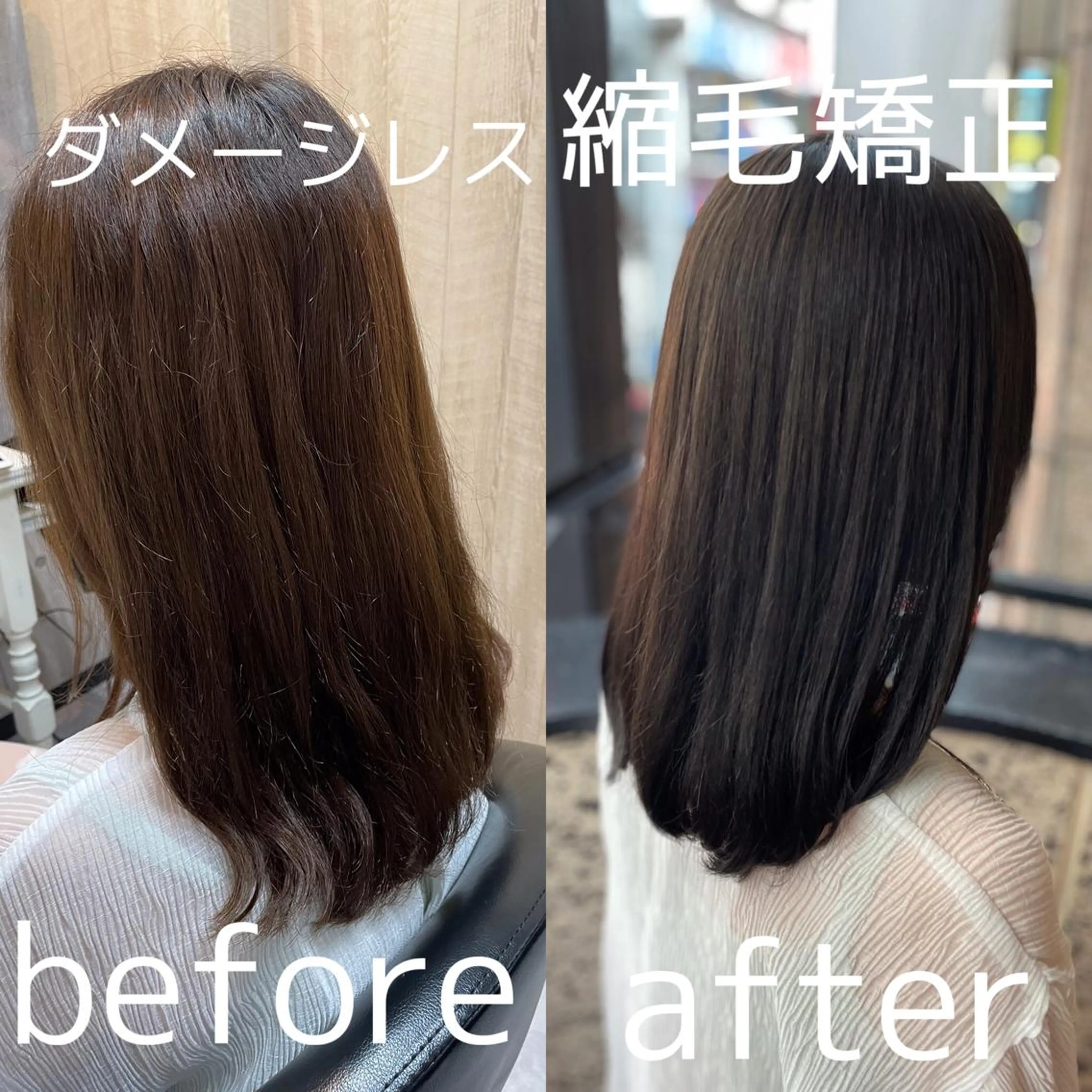 ロング 縮毛矯正 トリートメント 大宮縮毛矯正の達人 髪質改善/レイヤーのヘアスタイル