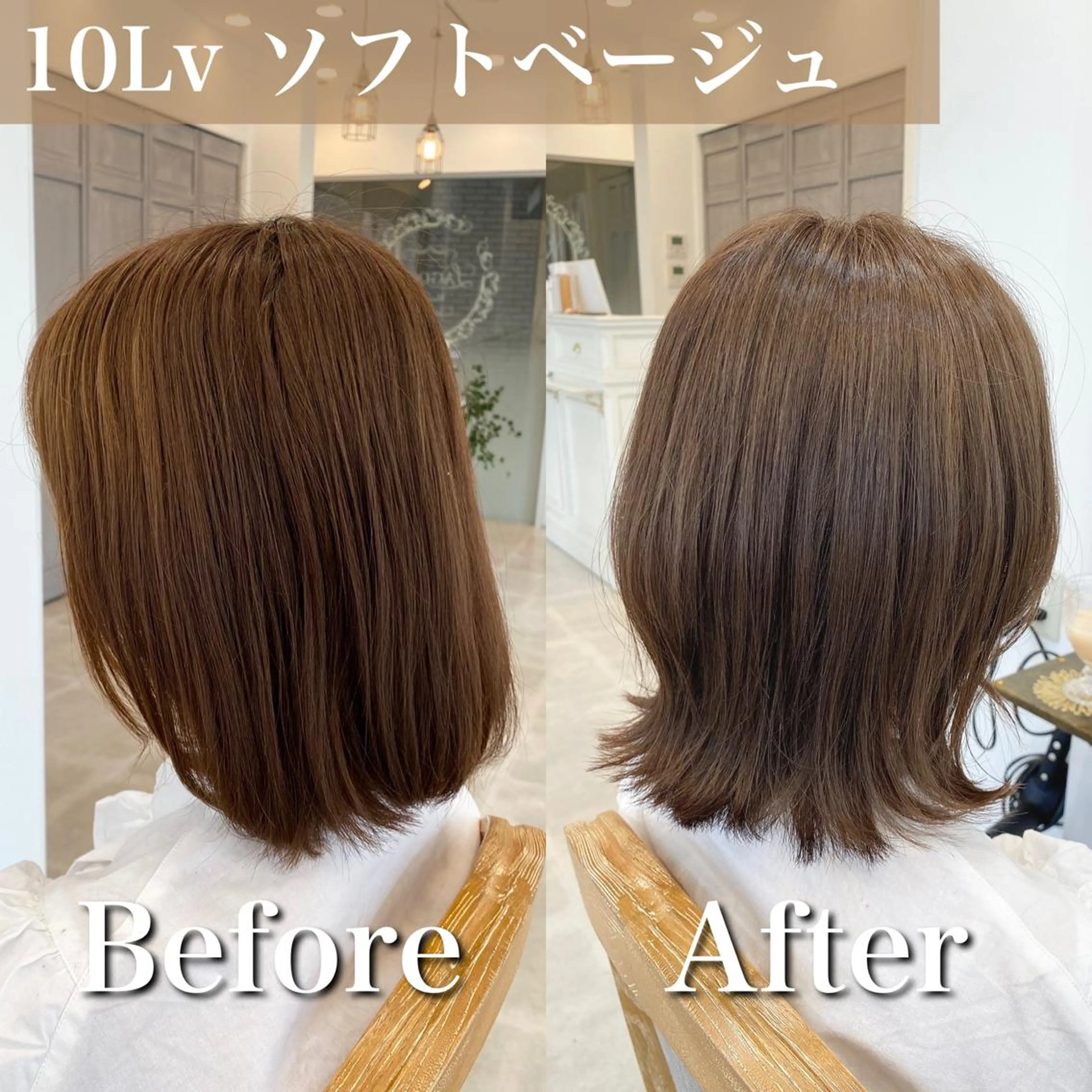 ミディアム カラー ブリーチなし✨艶髪 カラー𓃲YAGIのヘアスタイル