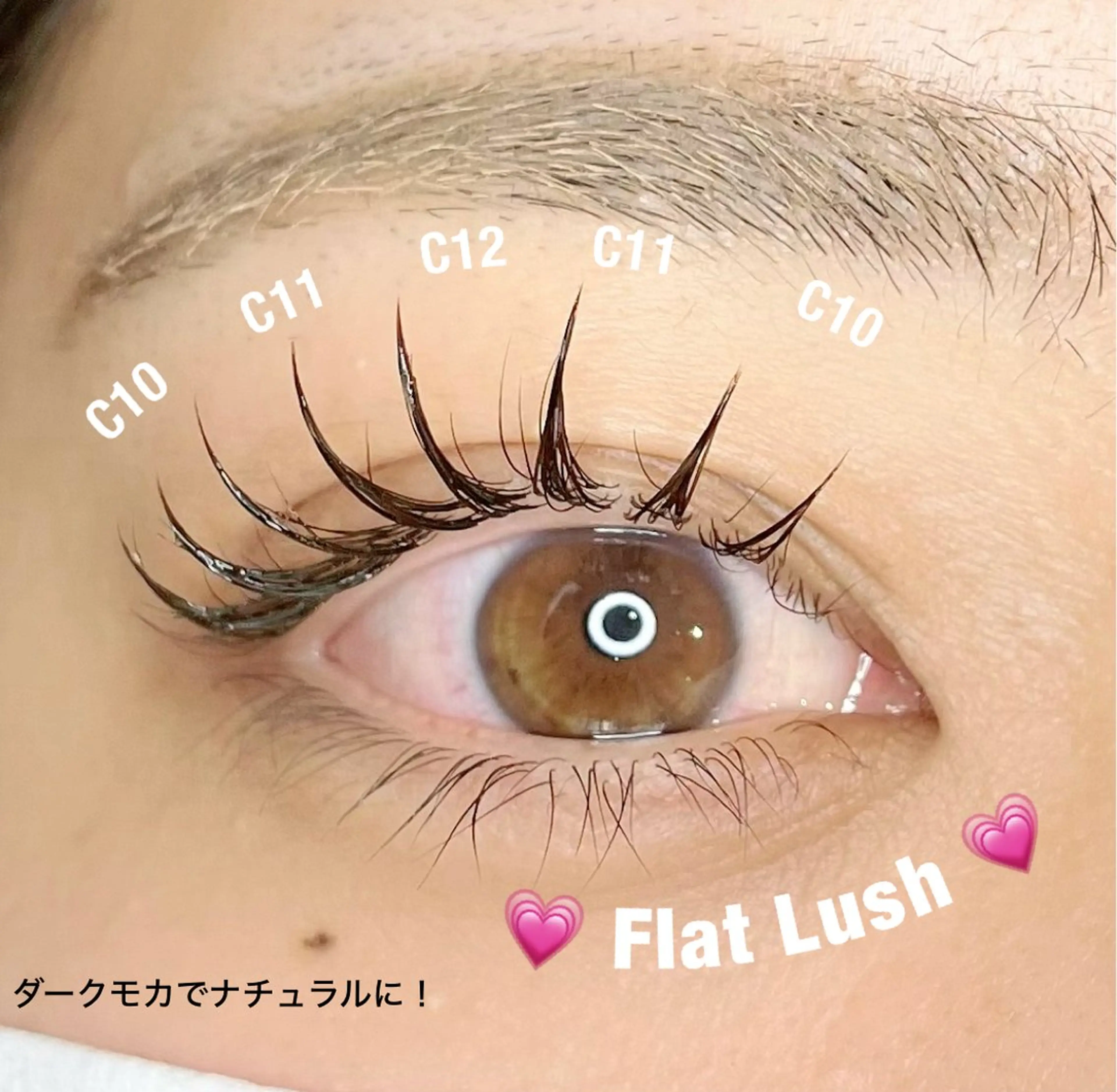 マツエク・マツパ フラットラッシュ 堀内 優衣💗パリジェンヌのマツエク・マツパデザイン