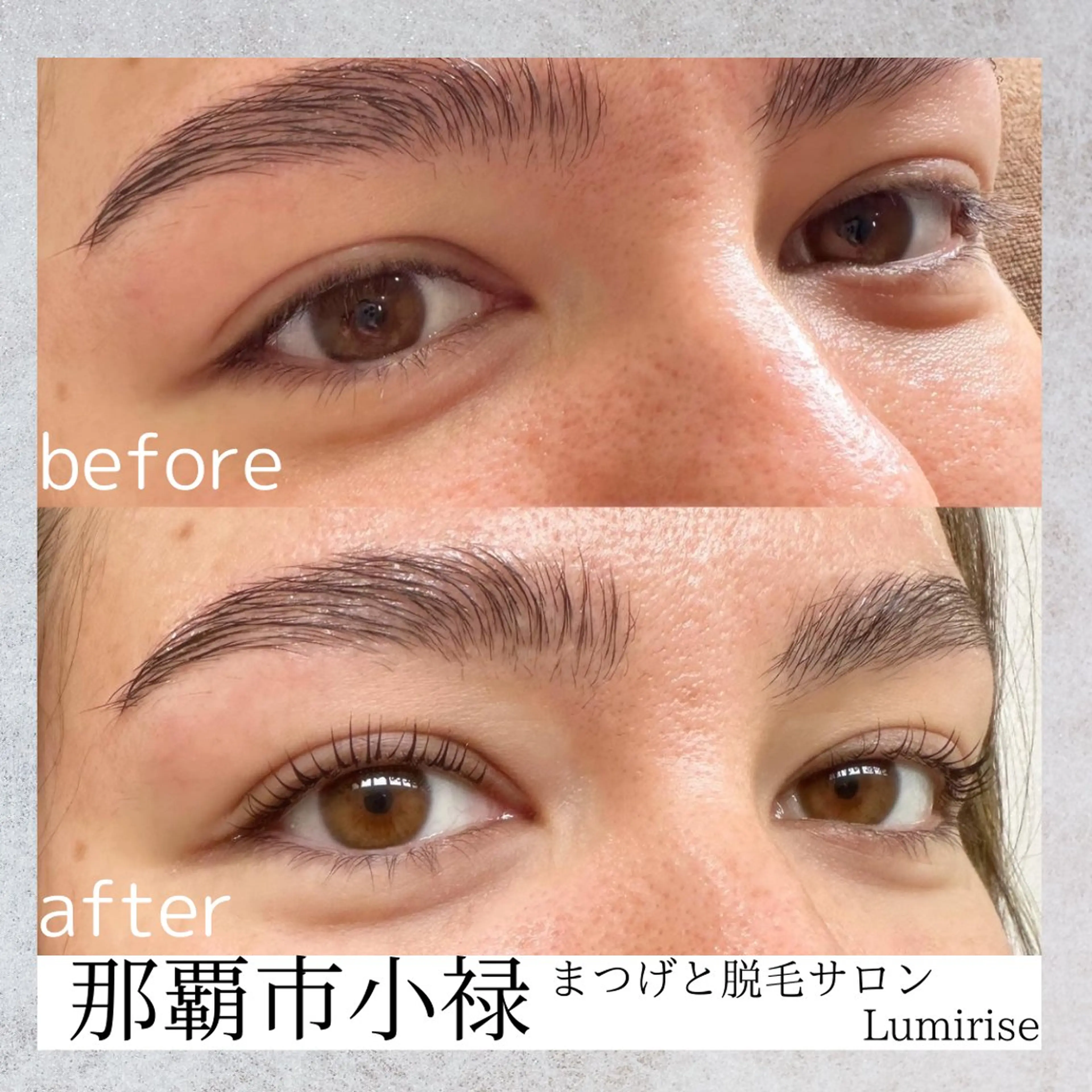 マツエク・マツパ Eyelash Lumiriseのマツエク・マツパデザイン