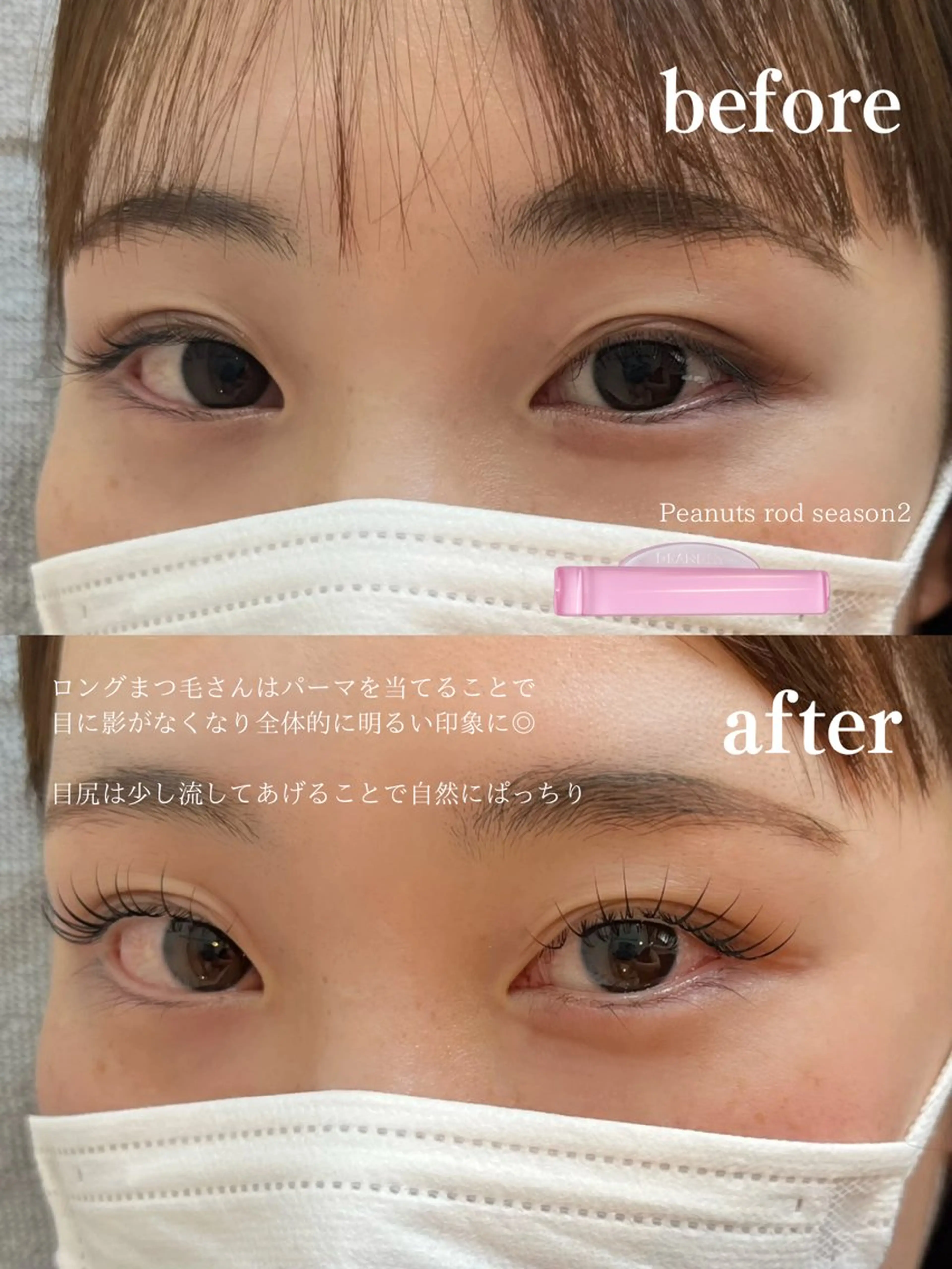 マツエク・マツパ マツパ Runoa eye 柿崎流依のマツエク・マツパデザイン