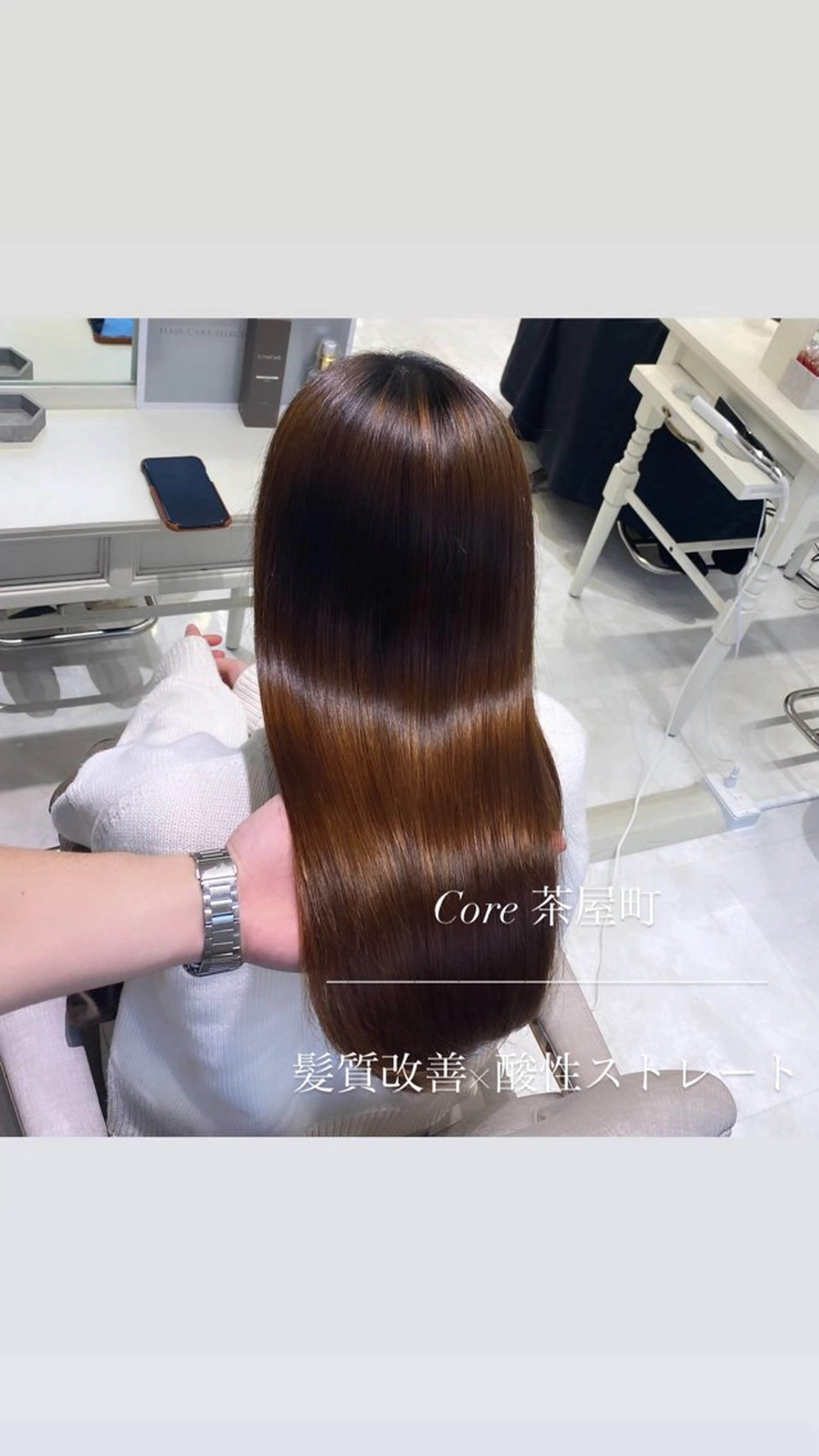 ロング 髪質改善 縮毛矯正 髪質改善×縮毛矯正 Core 片山健太のヘアスタイル