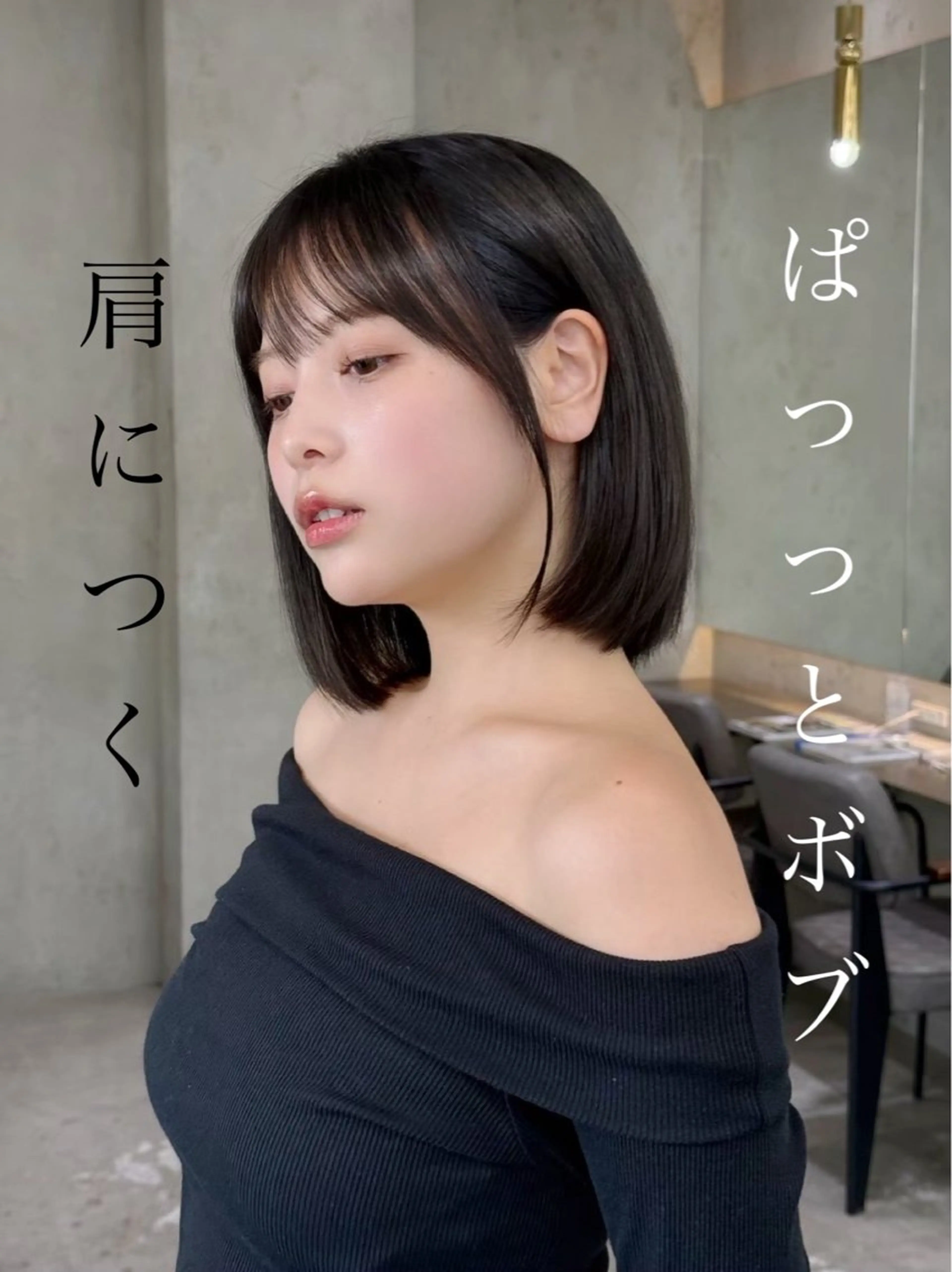 ミディアム カラー ボブ カット ヘアカラー 💚銀座/ボブ /縮毛矯正/芦川💚のヘアスタイル