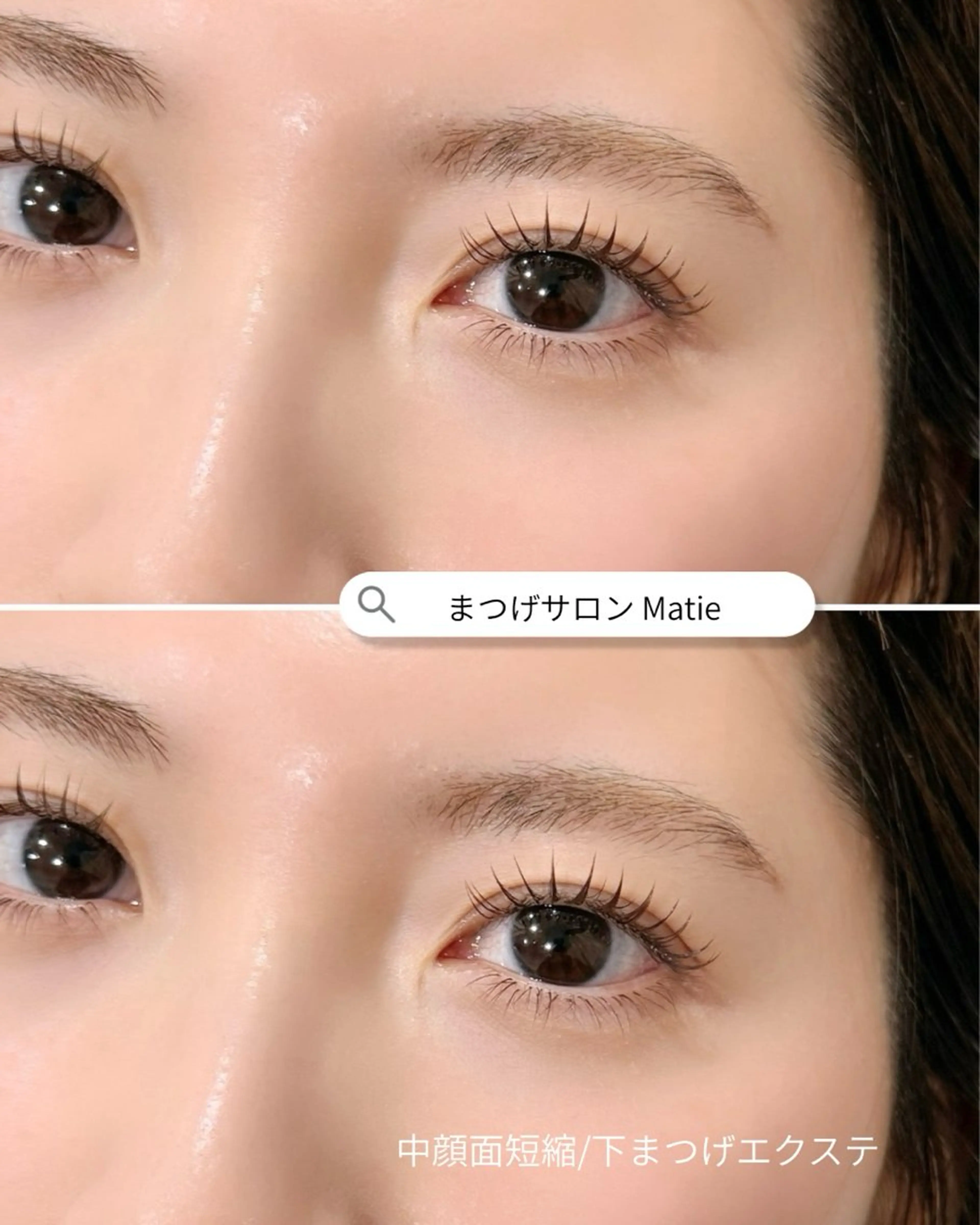 SNSモデル募集💗施術内容→カラエク🍒『LEDカラーマツエク100本​〜​140本』マツエク講師が施術担当👩‍🏫✨の写真