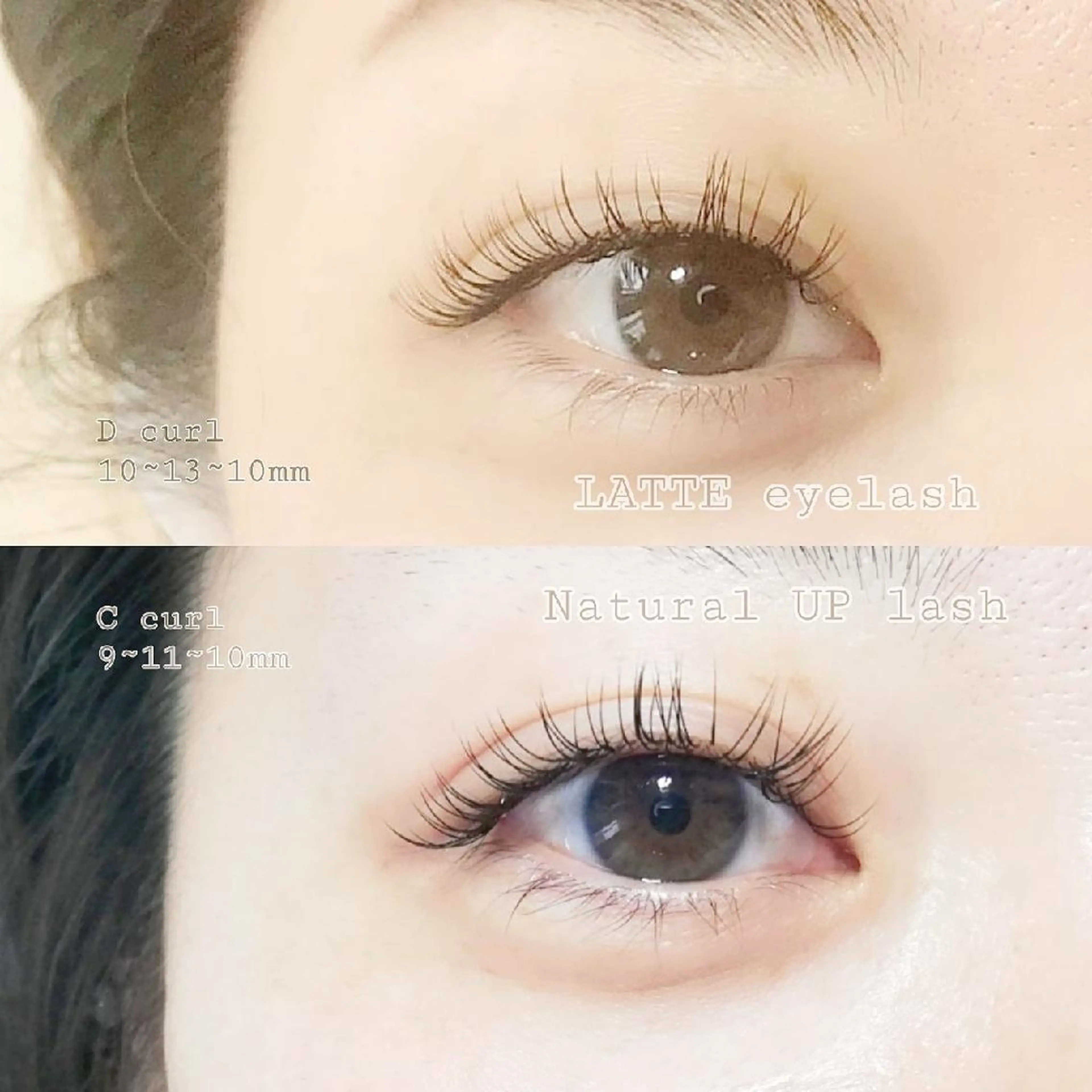 マツエク・マツパ ナチュラル LATTE eyelashのマツエク・マツパデザイン