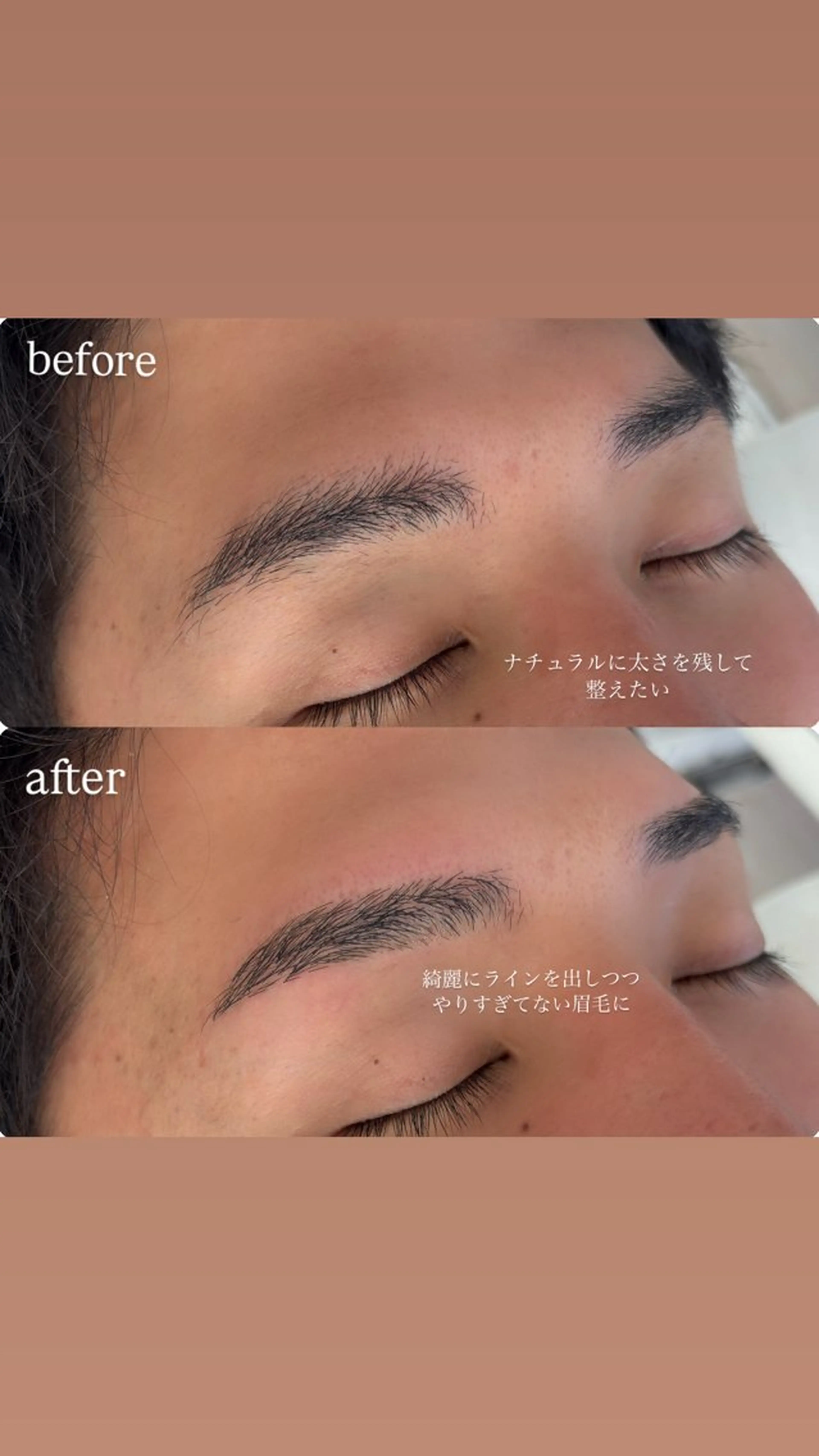 メンズ アイブロウ tomida yukiの眉毛・アイブロウイメージ