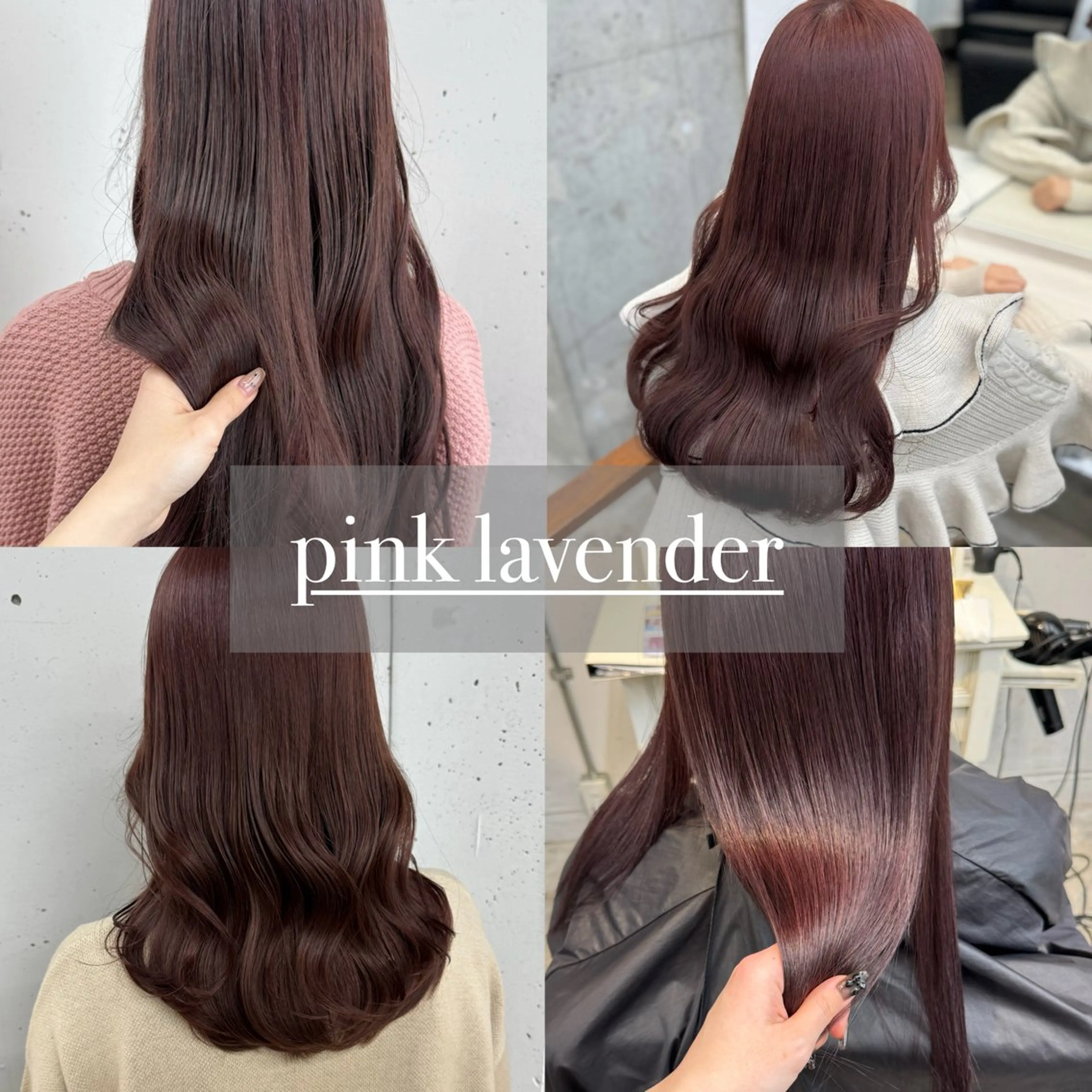 ロング カラー ブリーチ ラベンダーカラー ブリーチなしカラー ピンクカラー ピンクラベンダー 🎀taro ブリーチなしカラーのヘアスタイル