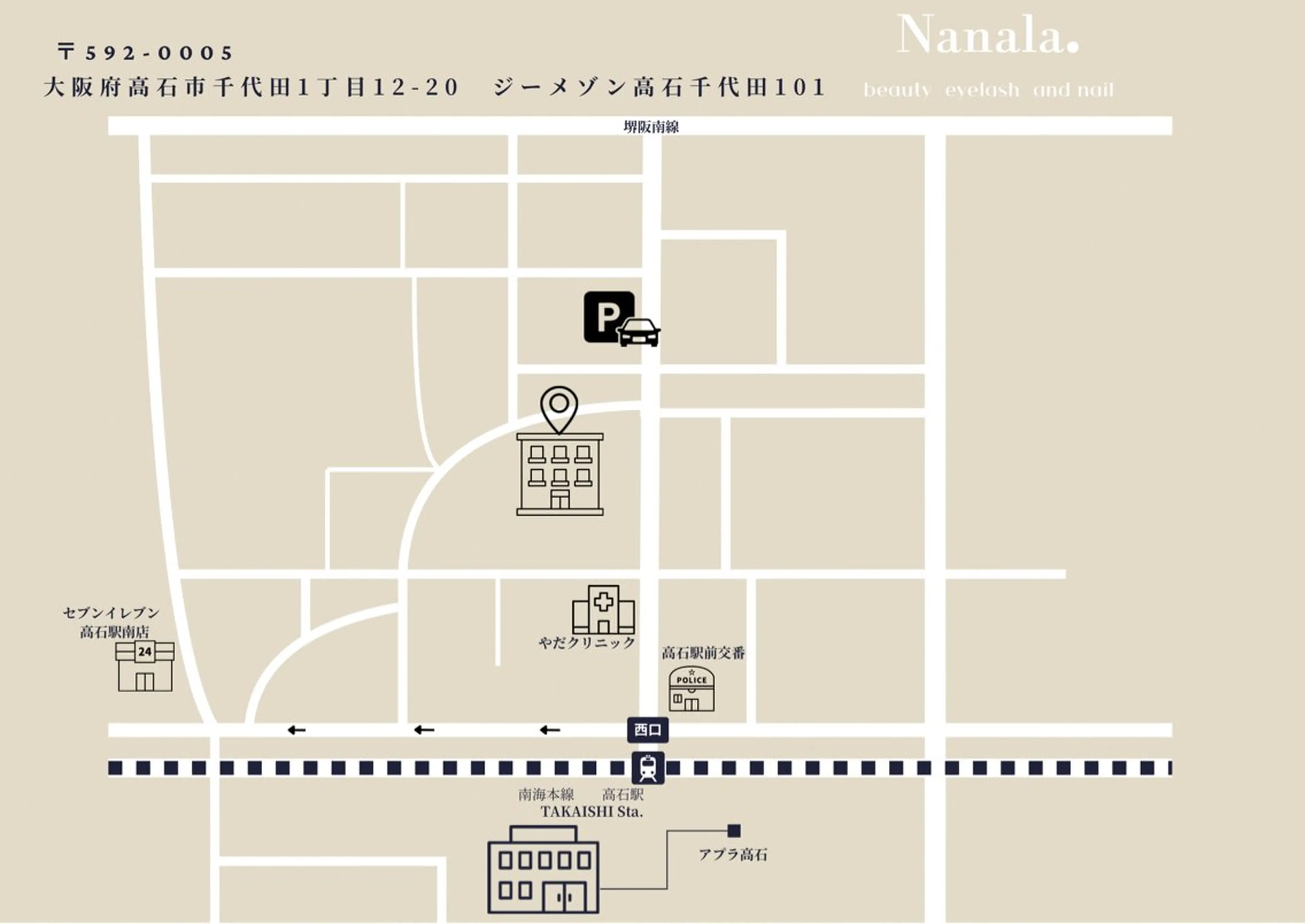 ネイル Nanala. LUNAのネイルデザイン