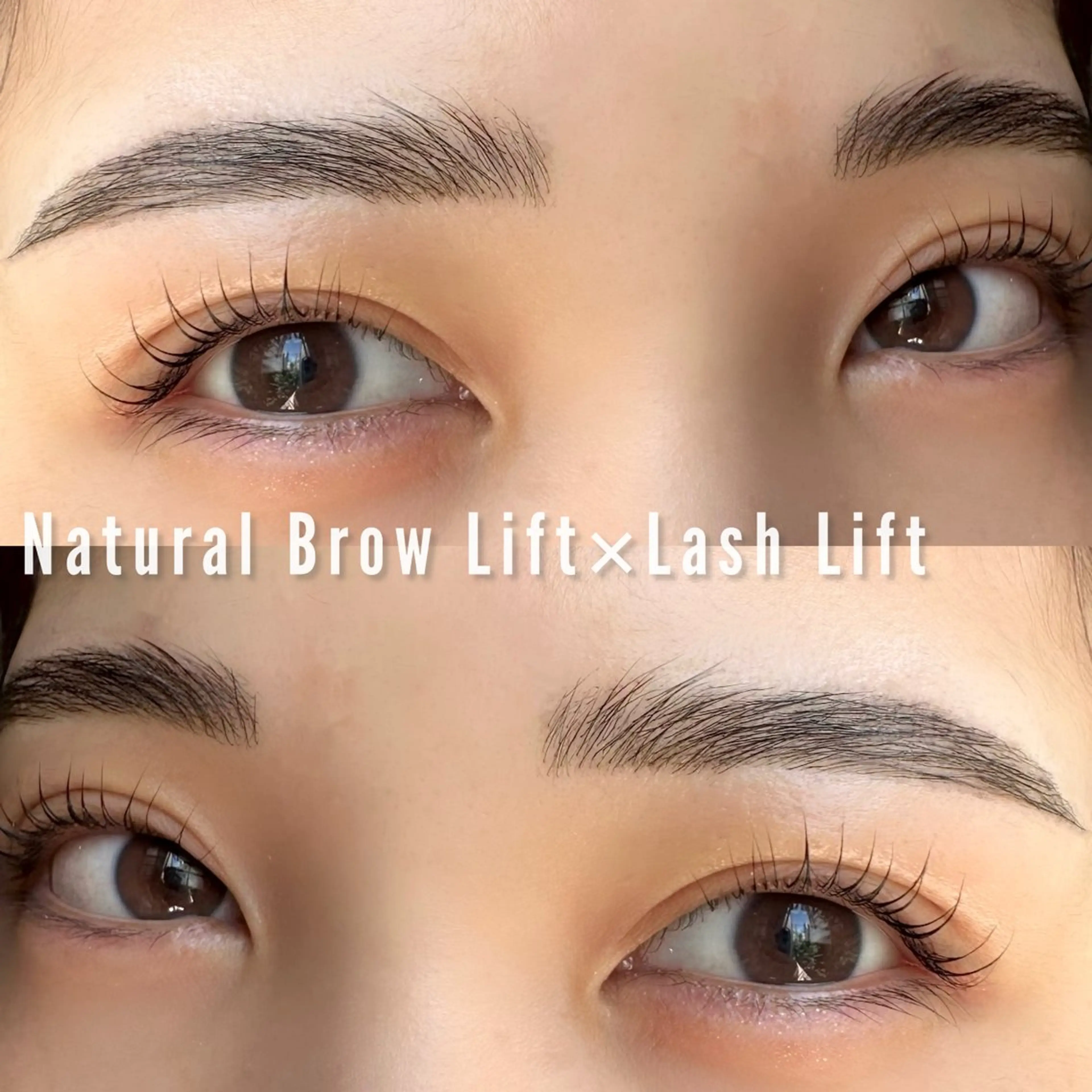 【同時施術時短メニュー⏰】🌴まつげパーマ(上)✖️ブロウリフト🌴の写真