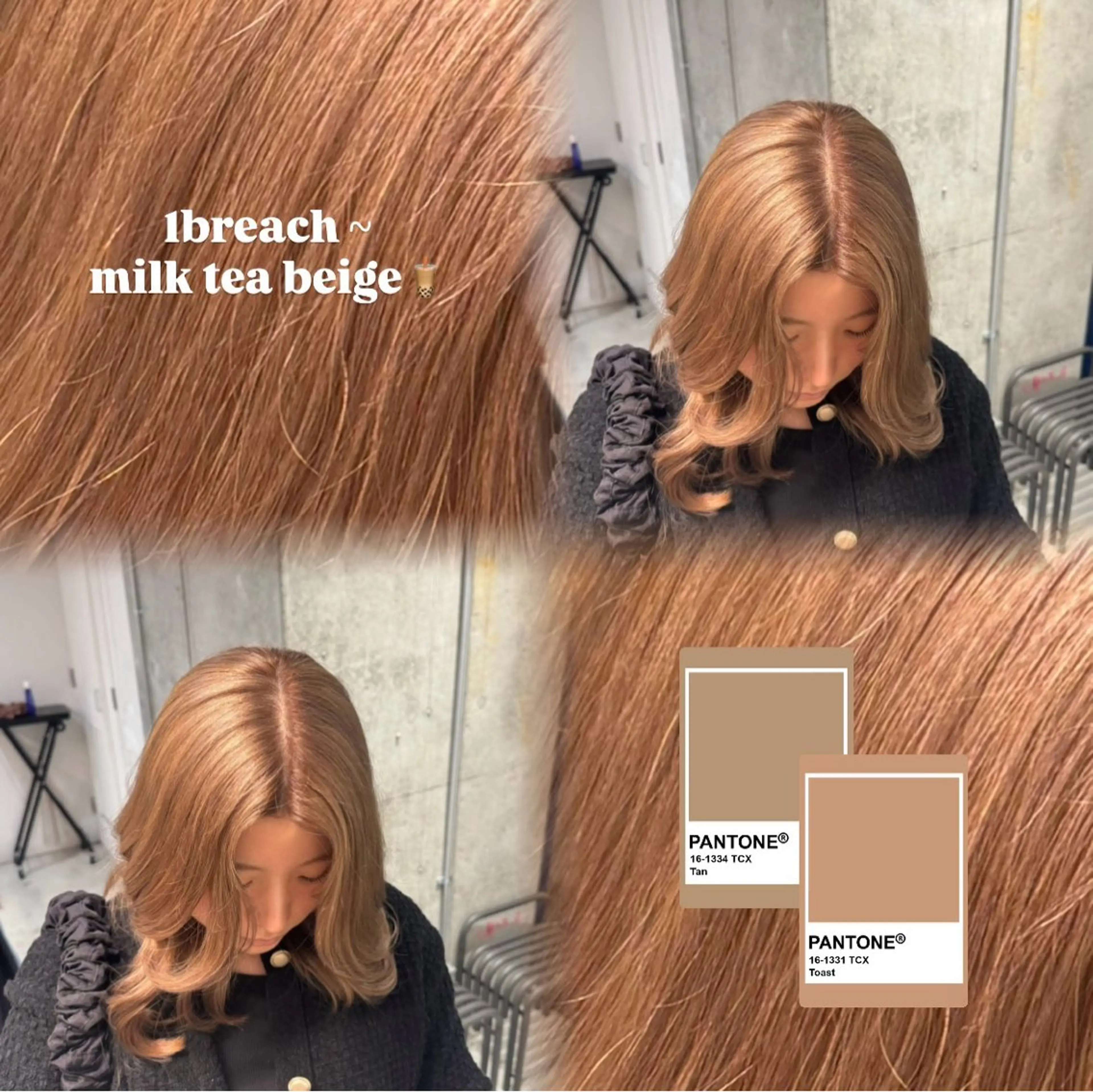 ミディアム カラー ベージュカラー ミルクティーベージュ ヘアカラー トリートメント モデル募集中 🫧こうめ🫧のヘアスタイル