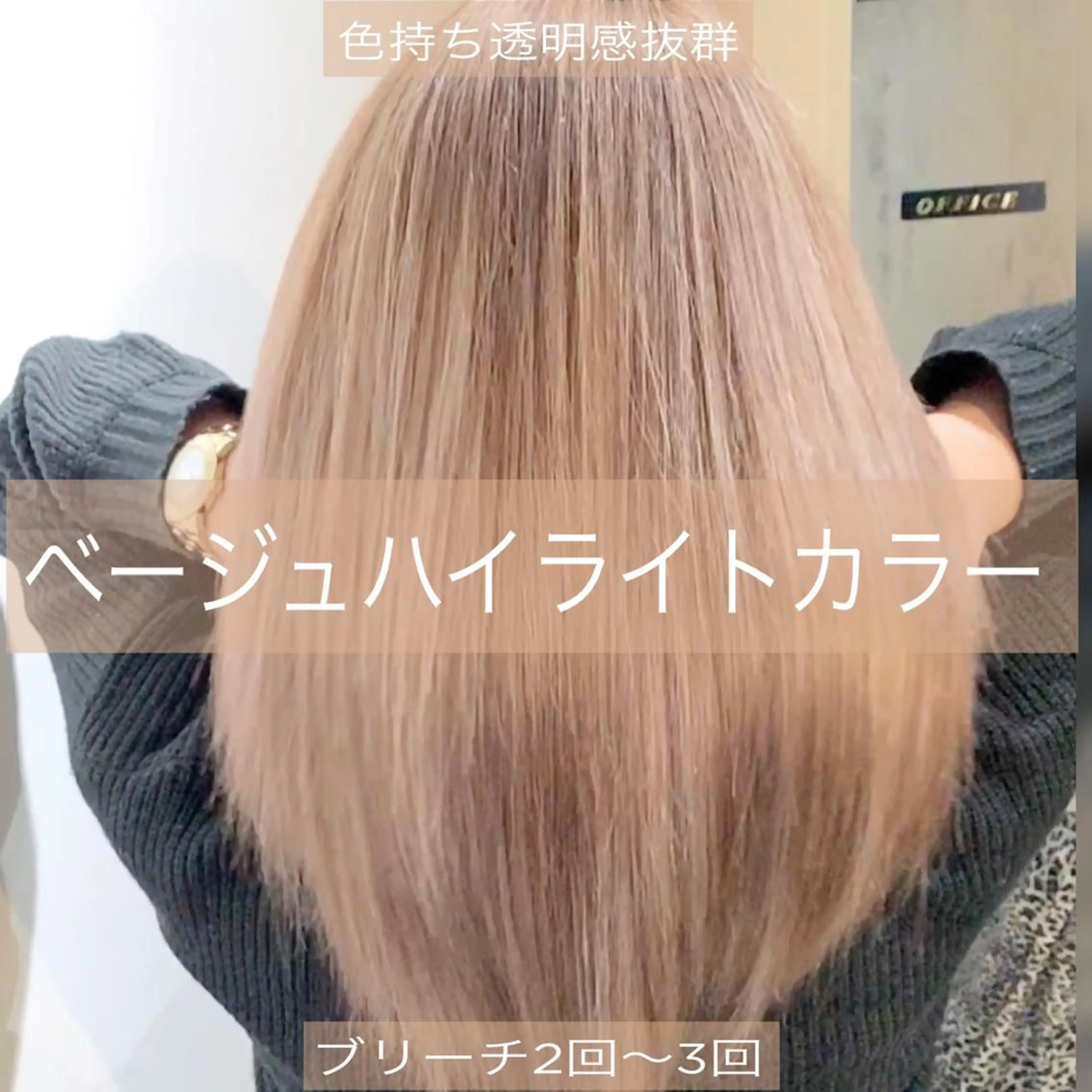セミロング カラー パーマ ヘアアレンジ メンズ キッズ ネイル マツエク・マツパ ARCHE-OSAKA所属・酸性ストレート 髪質改善大槻勇樹のヘアスタイル