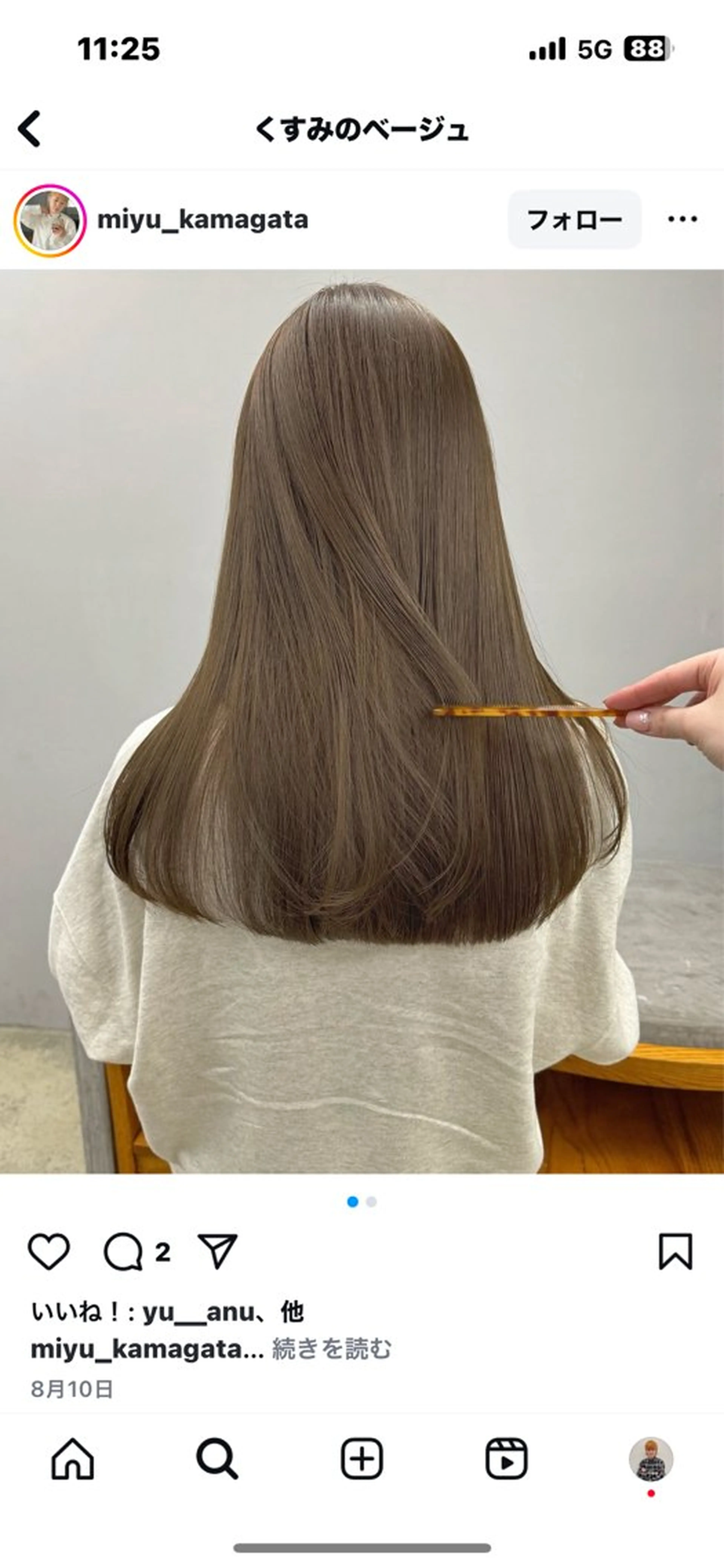 ロング カラー ♦️暖色/縮毛矯正/ 🫗kazuki♦️のヘアスタイル