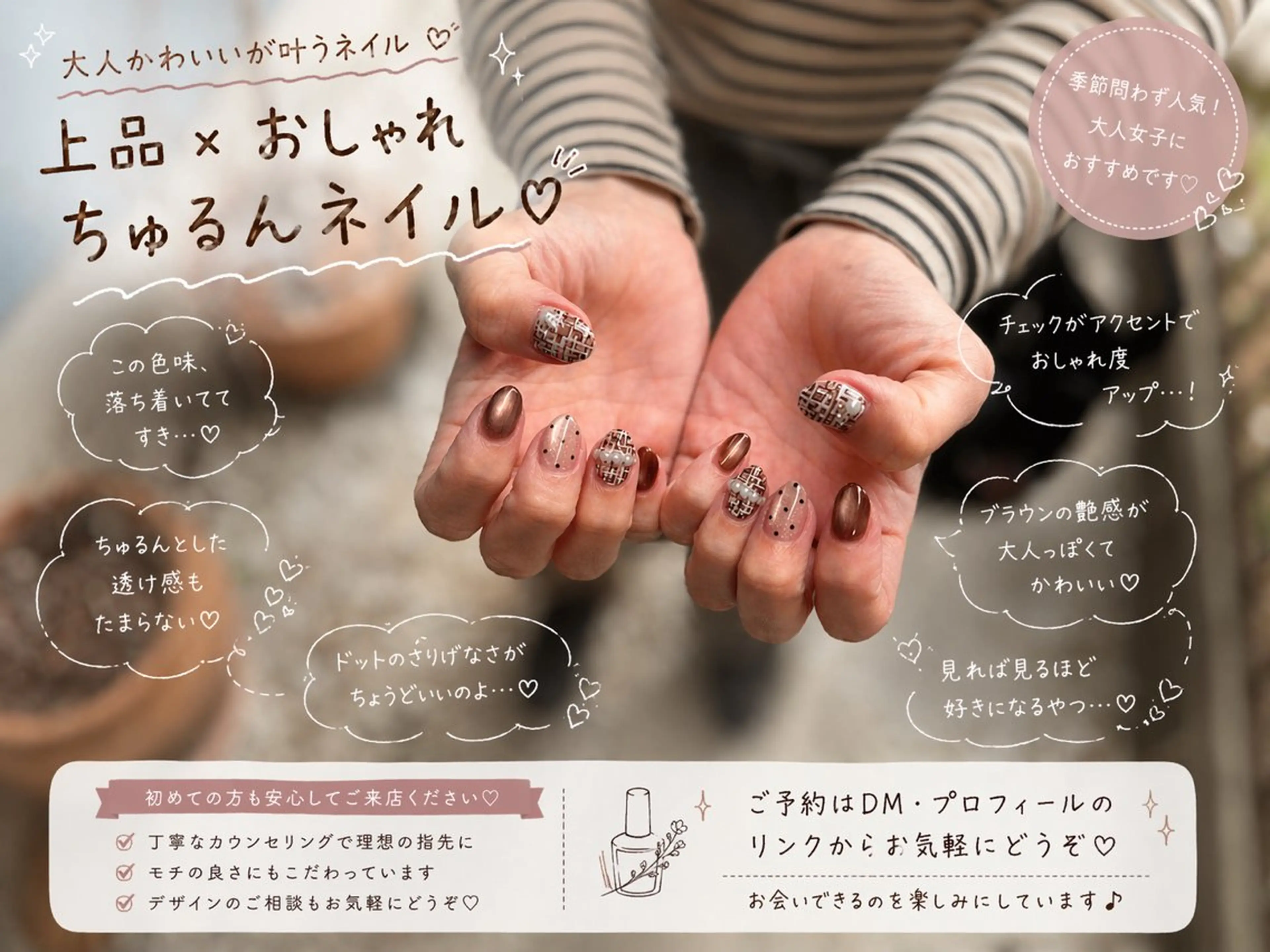 ネイル ハンドネイル ✴︎ C+nailのネイルデザイン