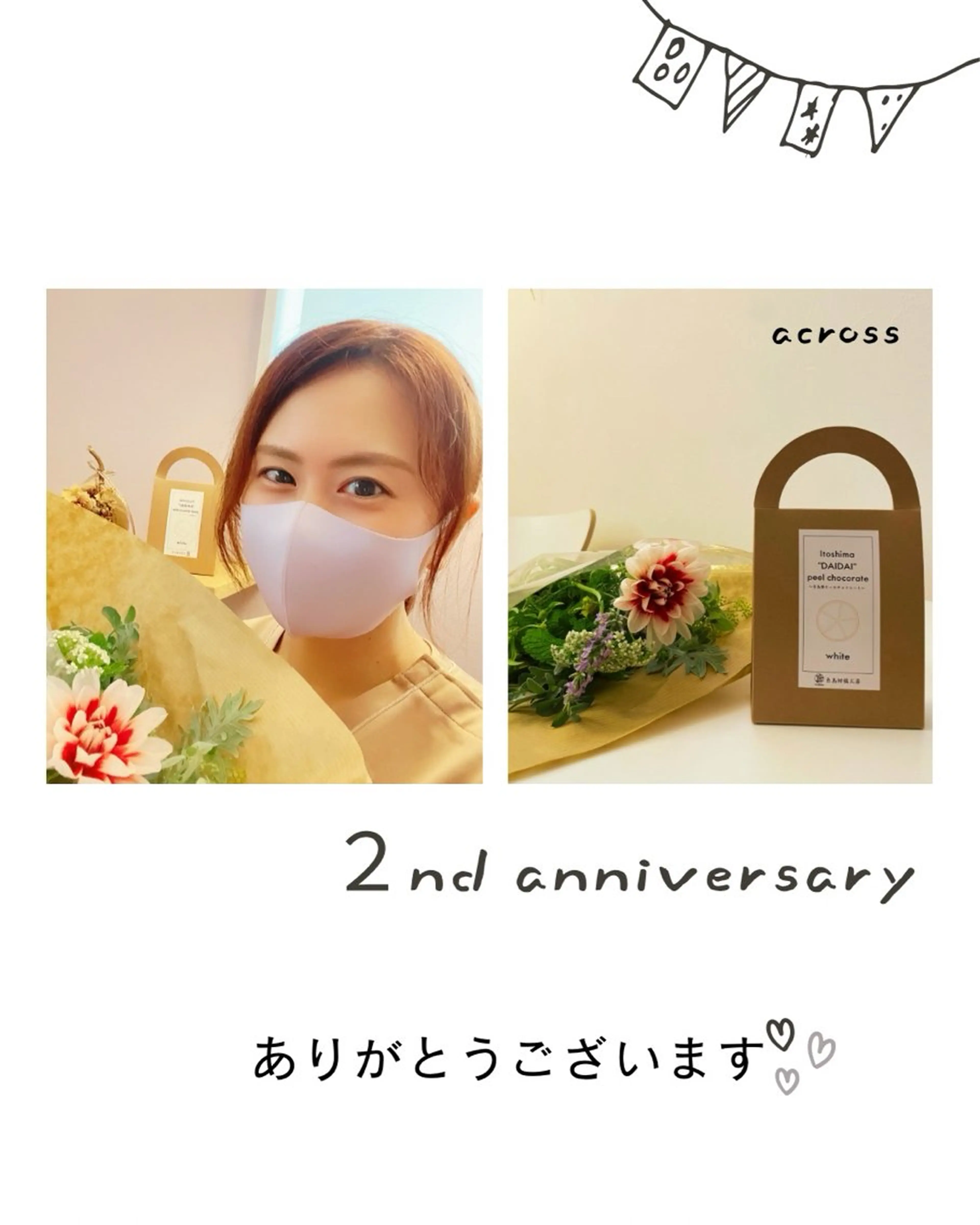 リラク across所属・across 〜癒し処〜のエステ・リラクイメージ