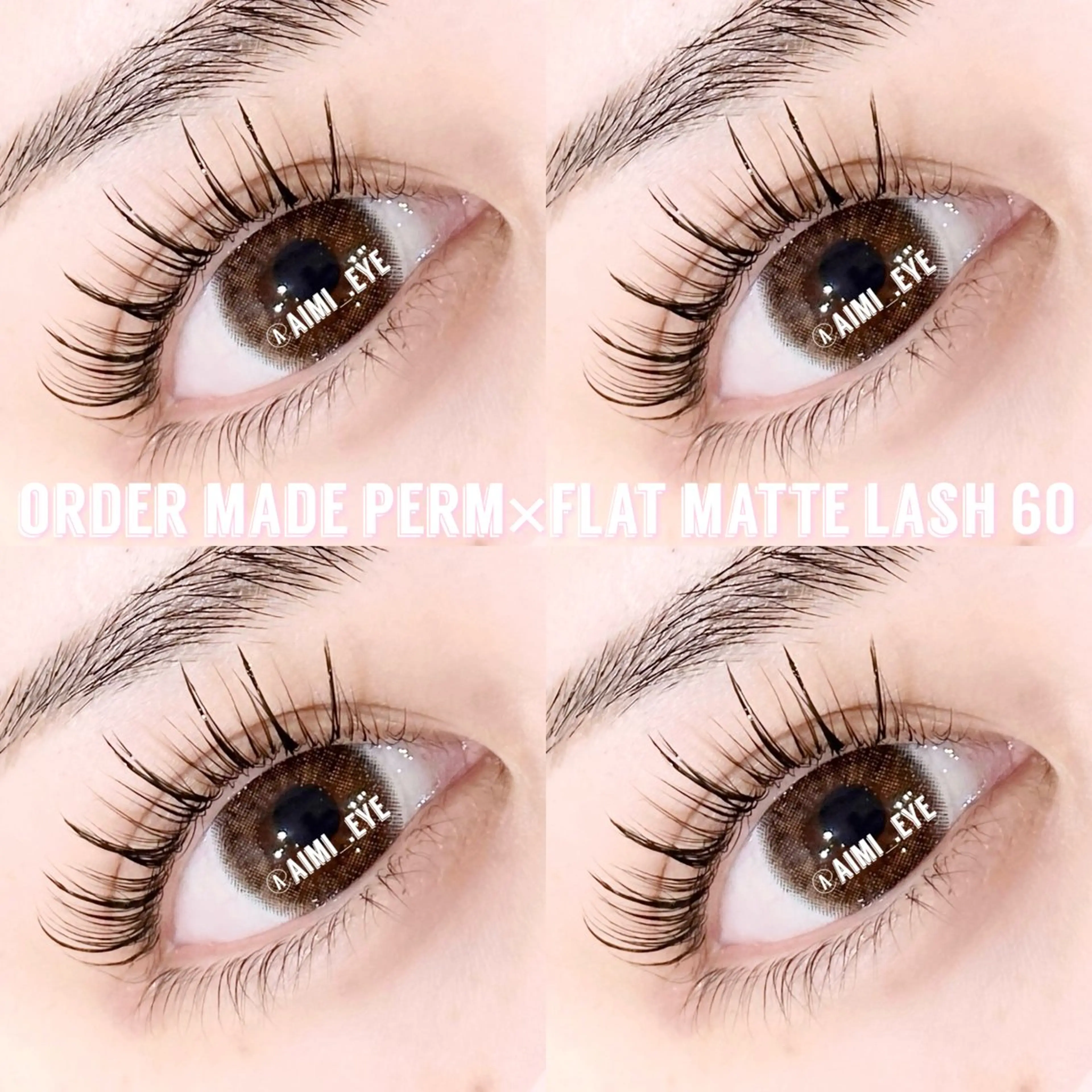 流行りの束感まつげ✨💙ワンホンエクステ+カール💙まつげパーマ+フラットマットラッシュ60本の写真