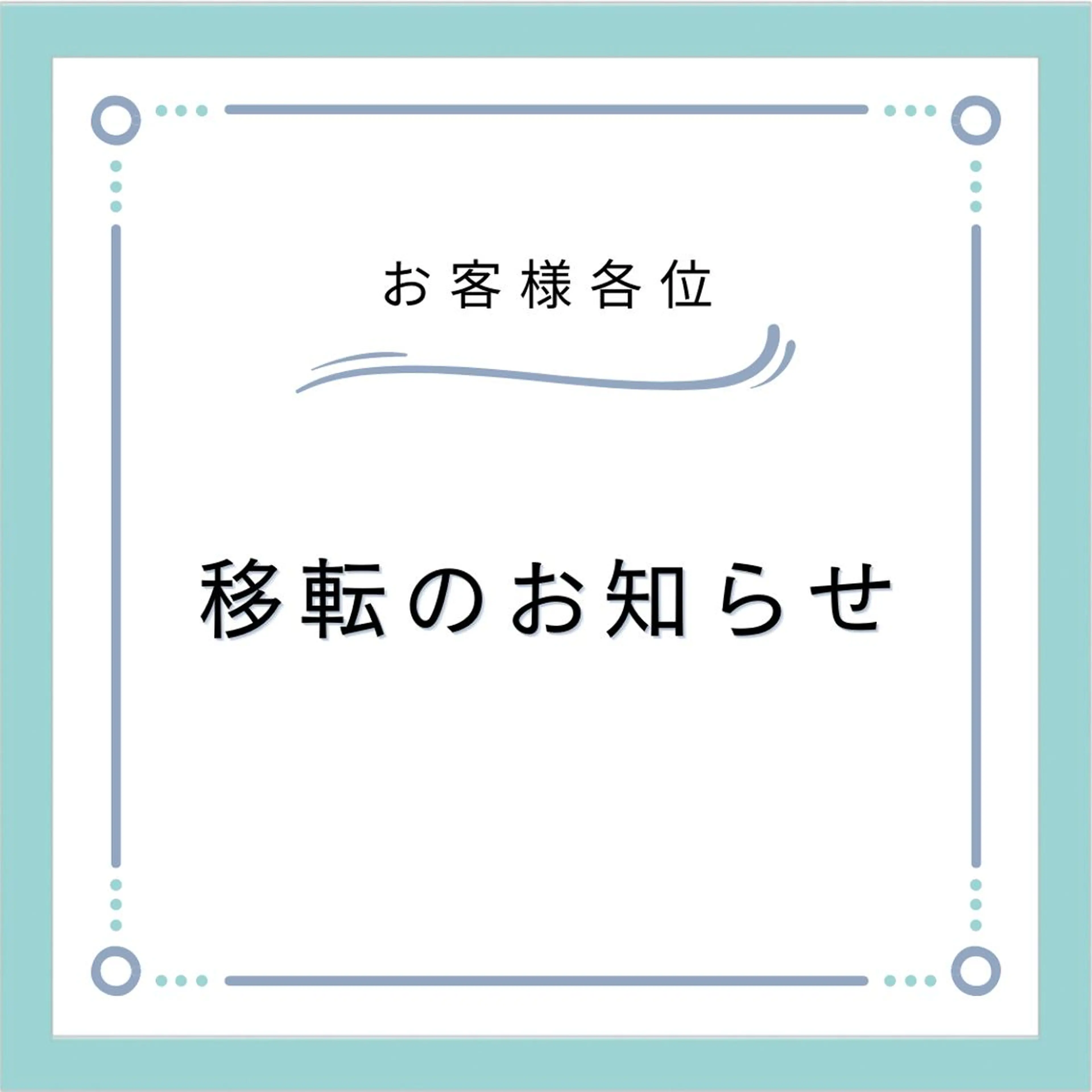 Rainbow 仙台のエステ・リラクイメージ