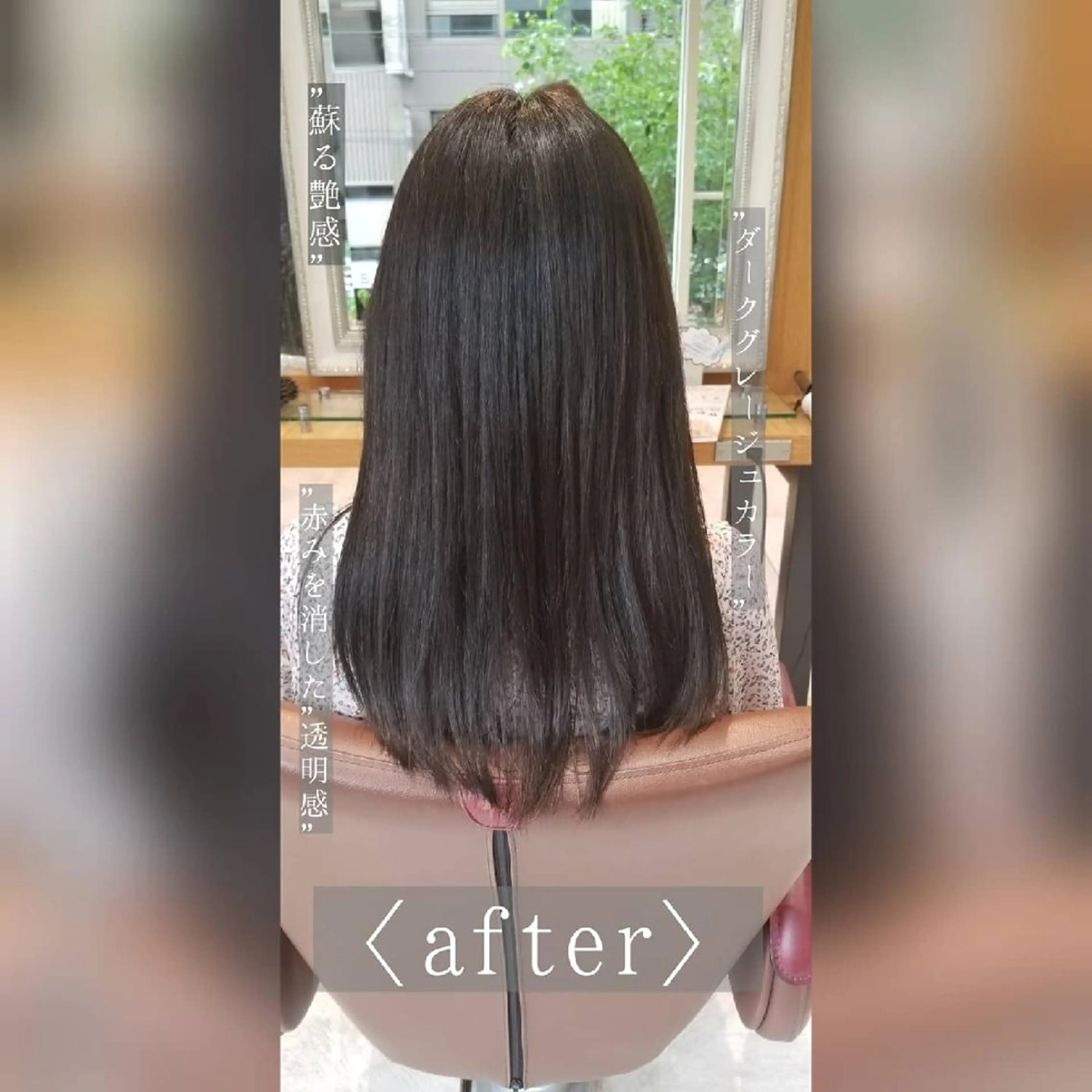 セミロング カラー ブリーチ 透明感カラー 田中 孝征のヘアスタイル