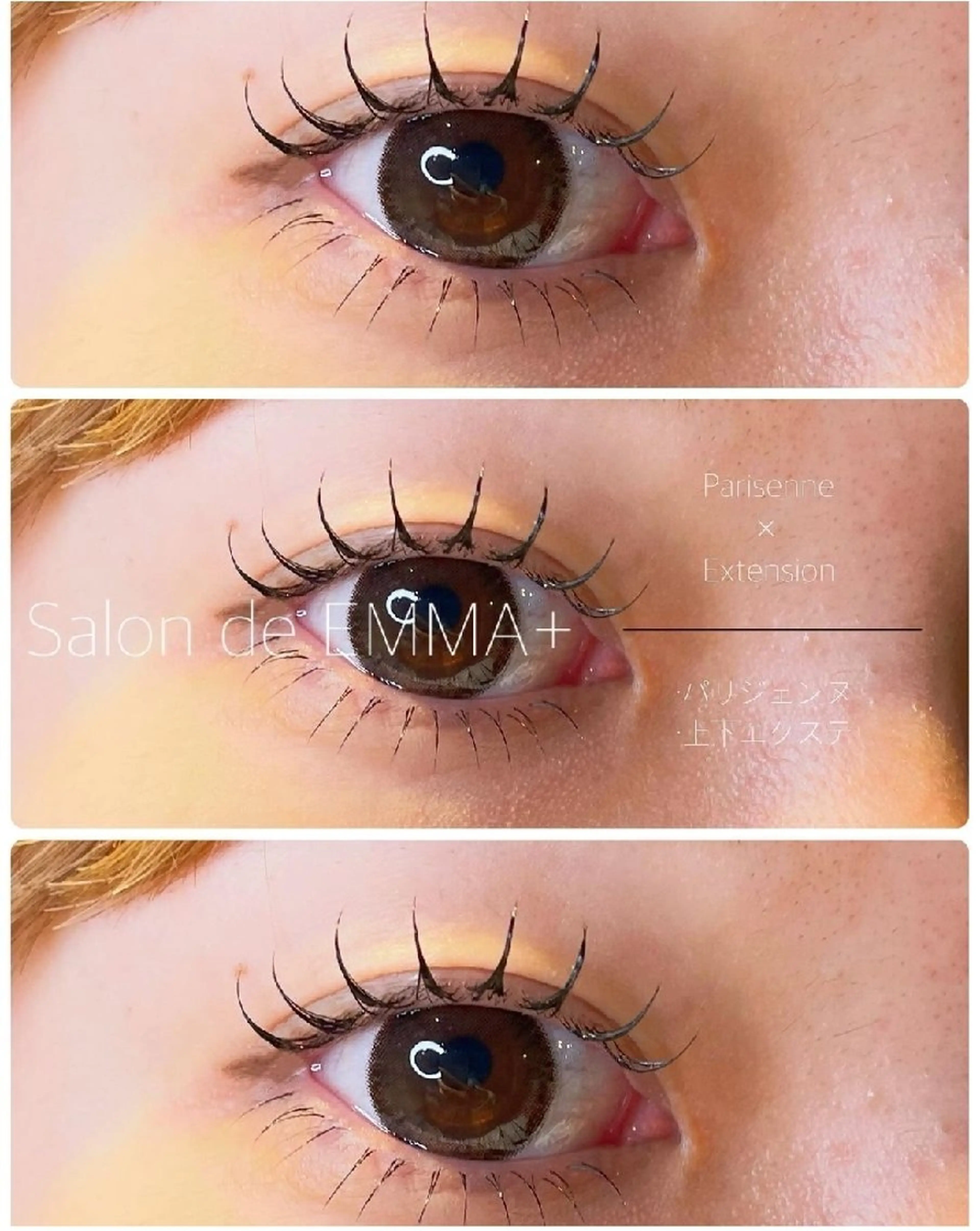 マツエク・マツパ パリジェンヌラッシュリフト 下まつげエクステ マツエク EMMA plus．のマツエク・マツパデザイン