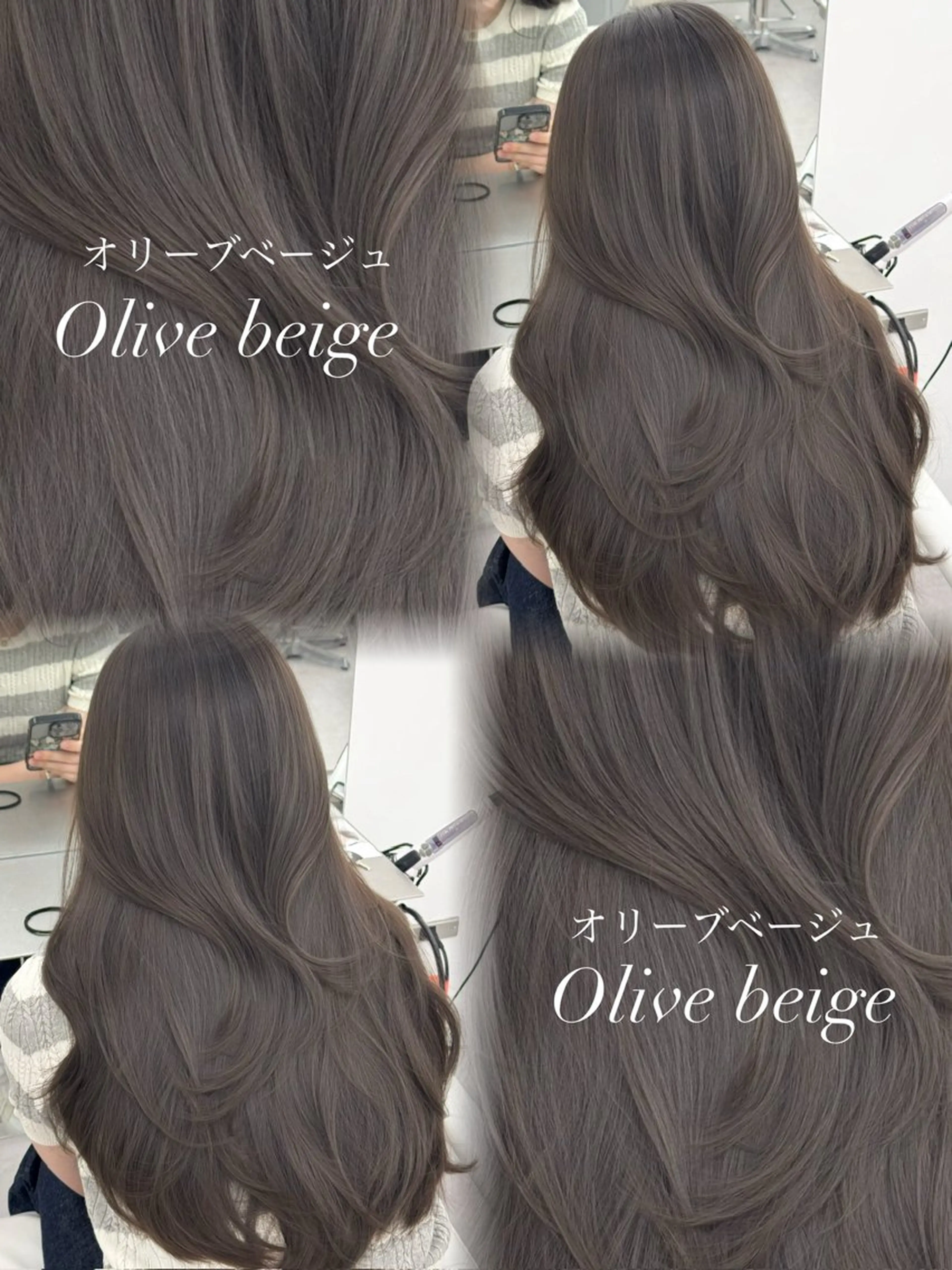 ロング カラー カット ヘアカラー トリートメント 韓国ヘア　紗希 🦋のヘアスタイル