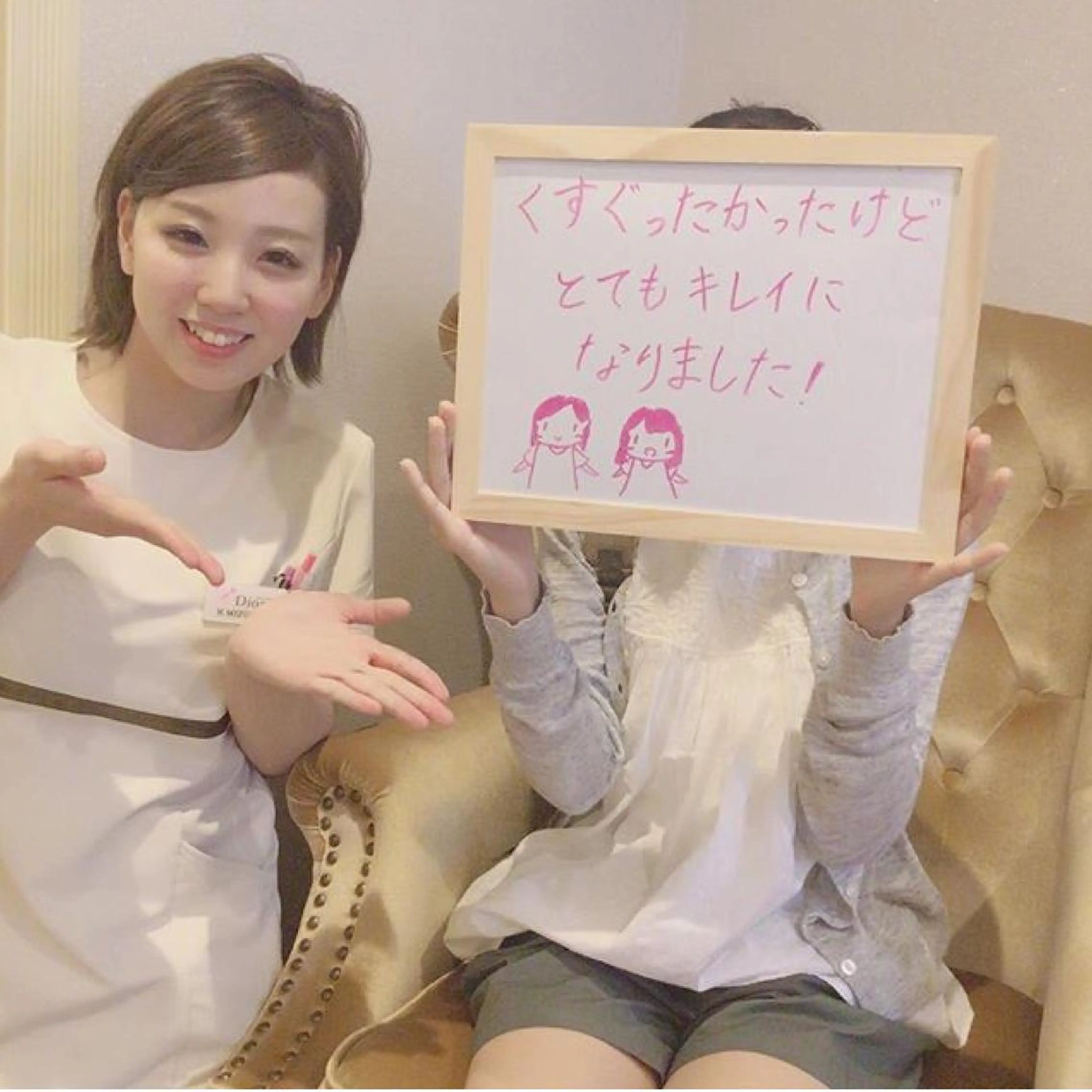 美肌脱毛専門サロン ULULU名駅店のエステ・リラクイメージ