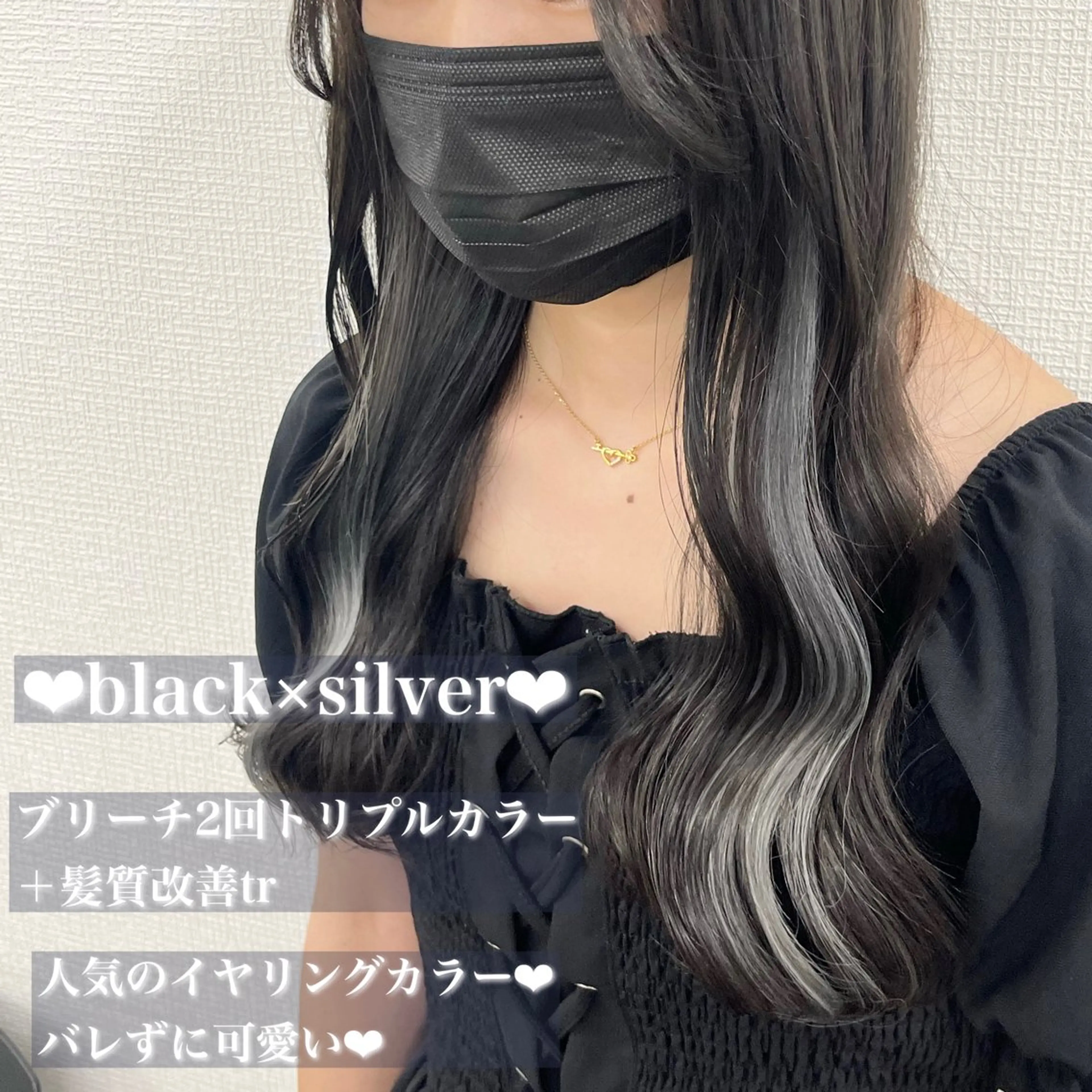 ミディアム カラー 💟RINNA 艶カラー💟のヘアスタイル