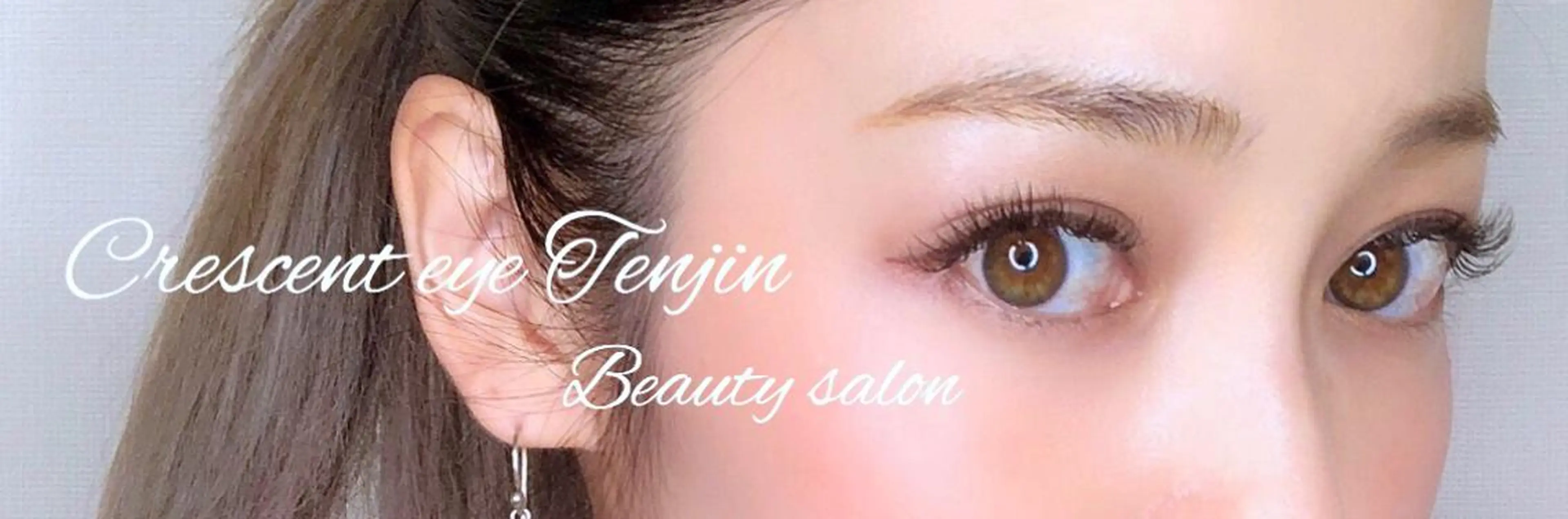 マツエク・マツパ Crescent Eye 福岡店のマツエク・マツパデザイン