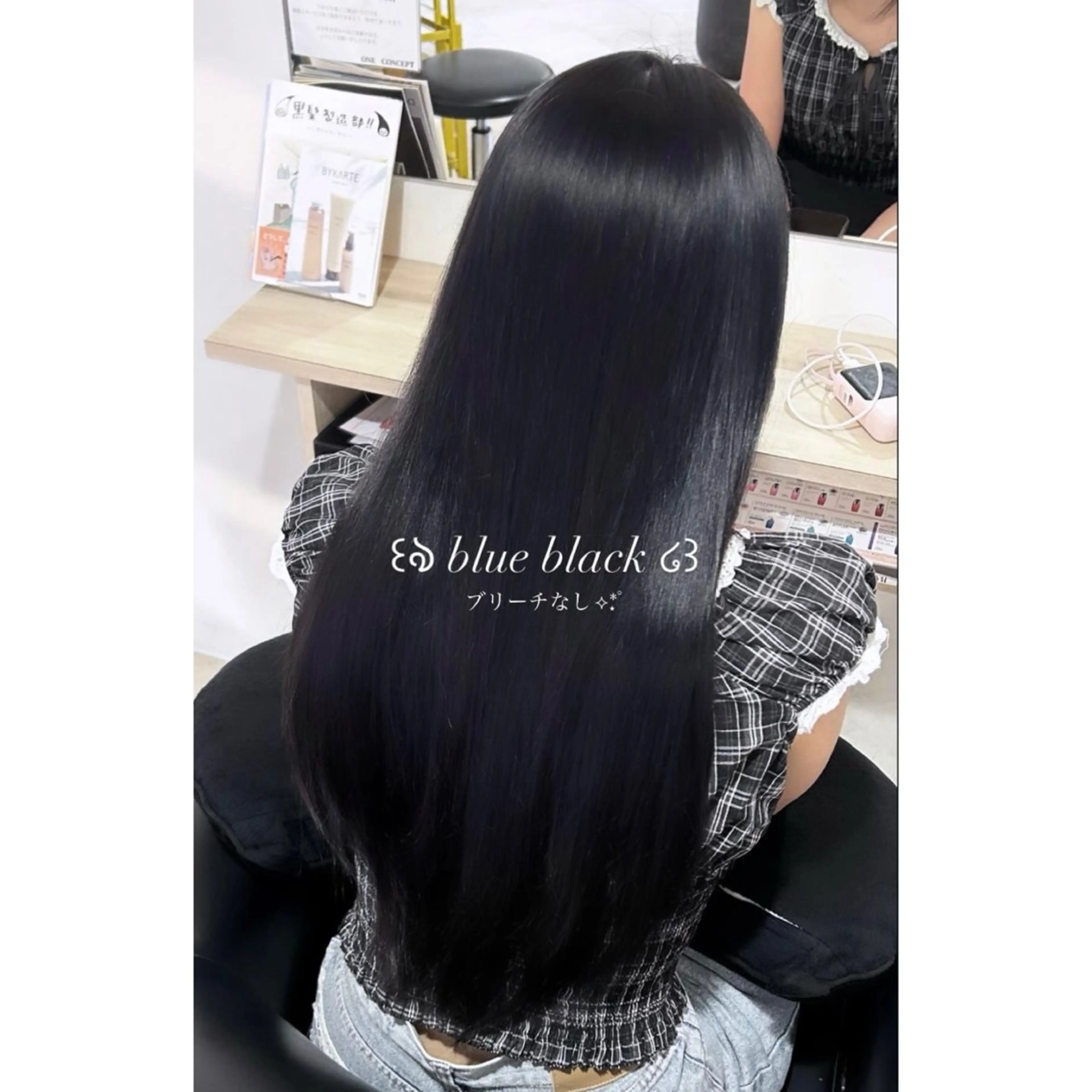 ロング カラー 黒髪 ブルーカラー ブルーブラック ハイトーンカラー カット ヘアカラー 佐藤里菜🎀 /モデル募集してますのヘアスタイル