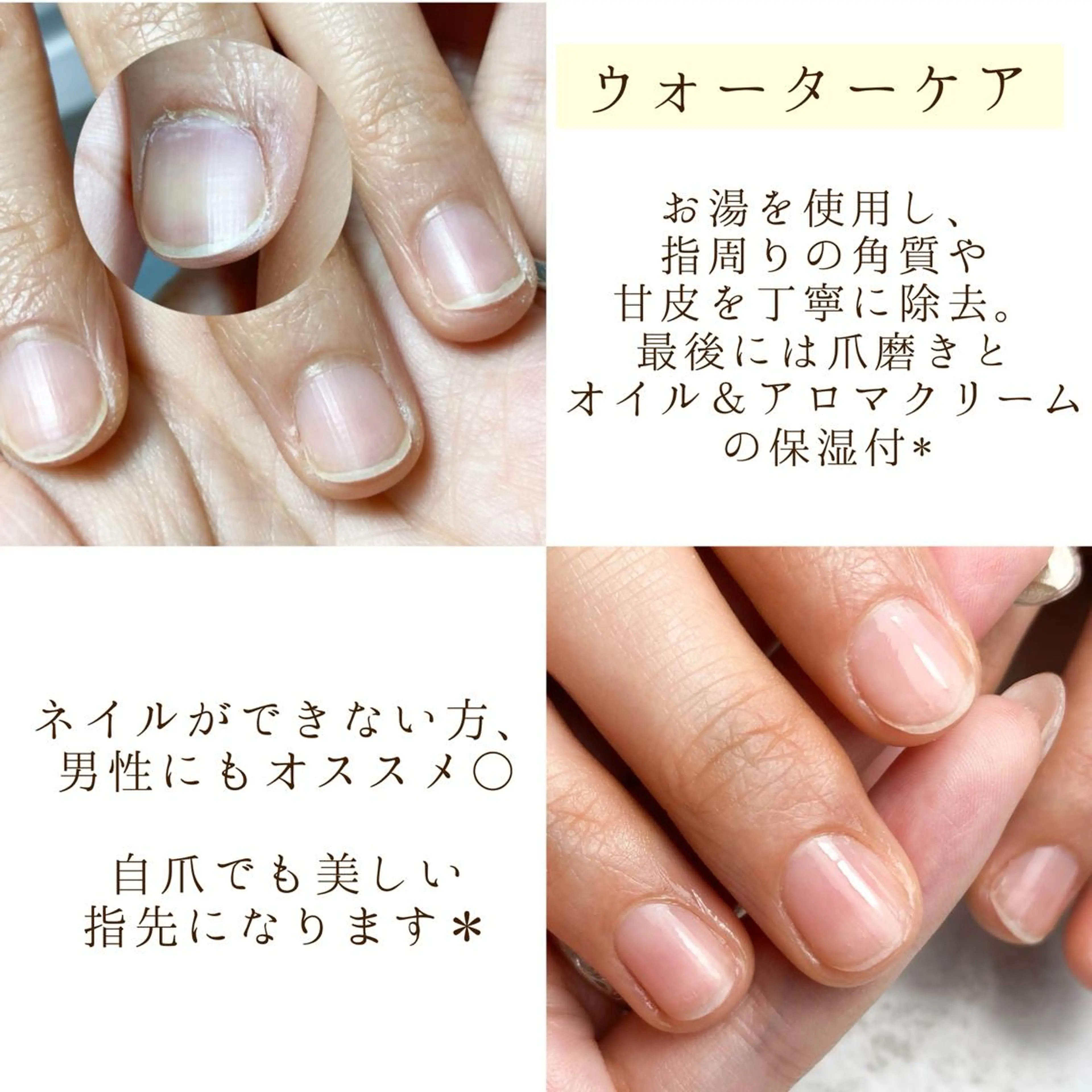 ネイル ハンドネイル フットネイル ハンドケア atelierBon 🌿REIのネイルデザイン