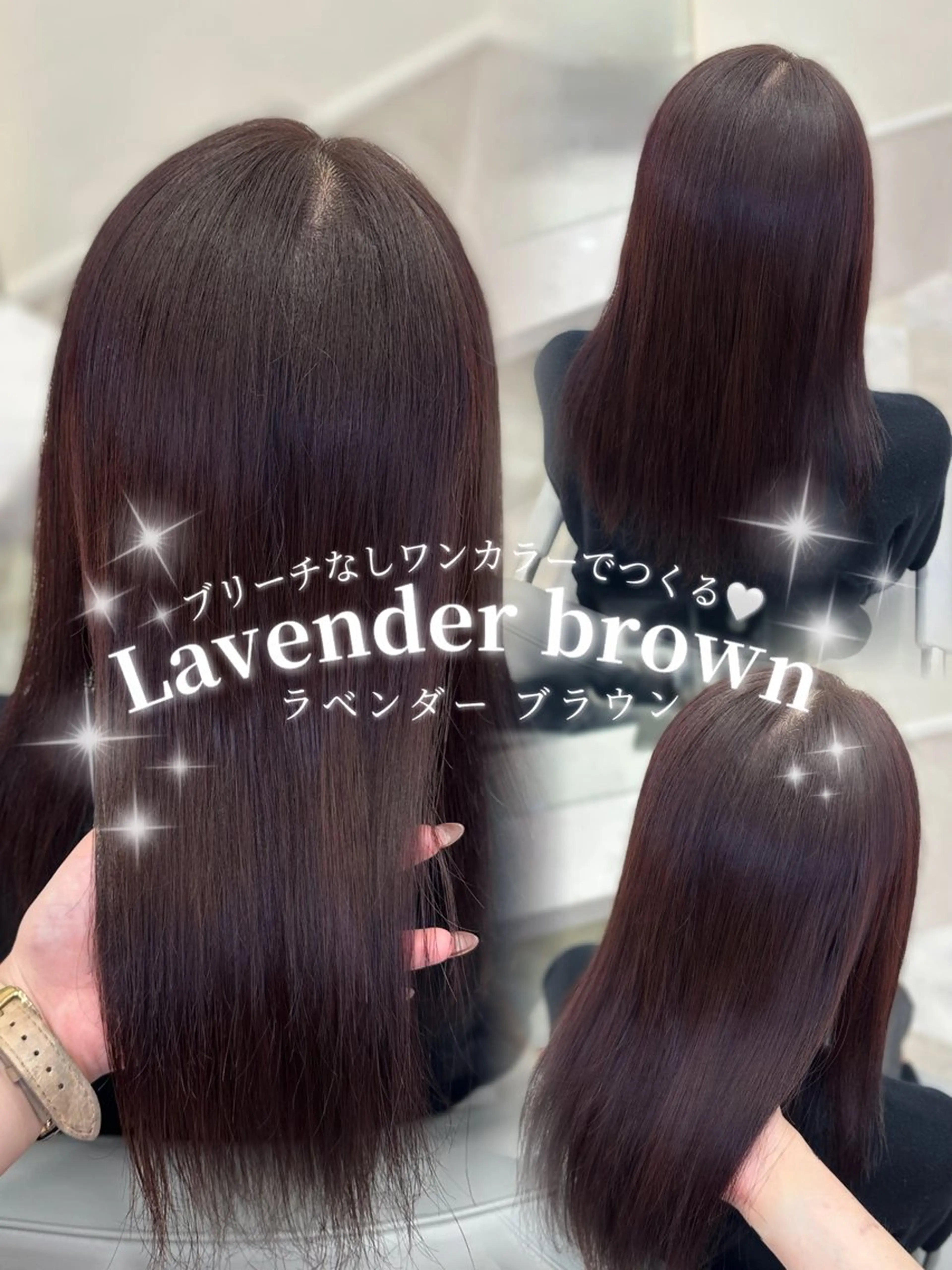 ロング カラー ヘアカラー 🎀ちゃんりお🎀 /ブリーチなしカラーのヘアスタイル