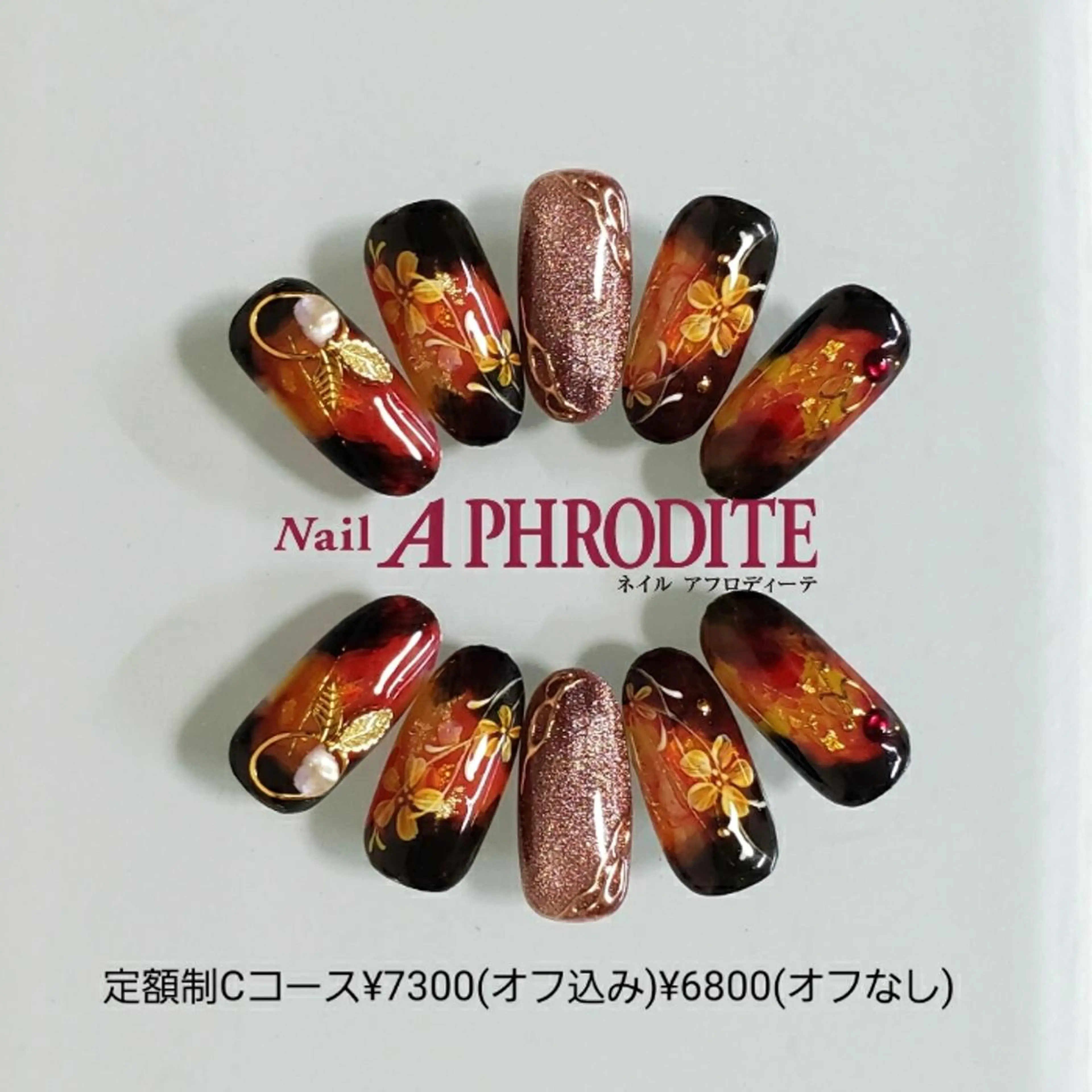ネイル 持ち込み ニュアンスネイル Nail  Aphroditeのネイルデザイン
