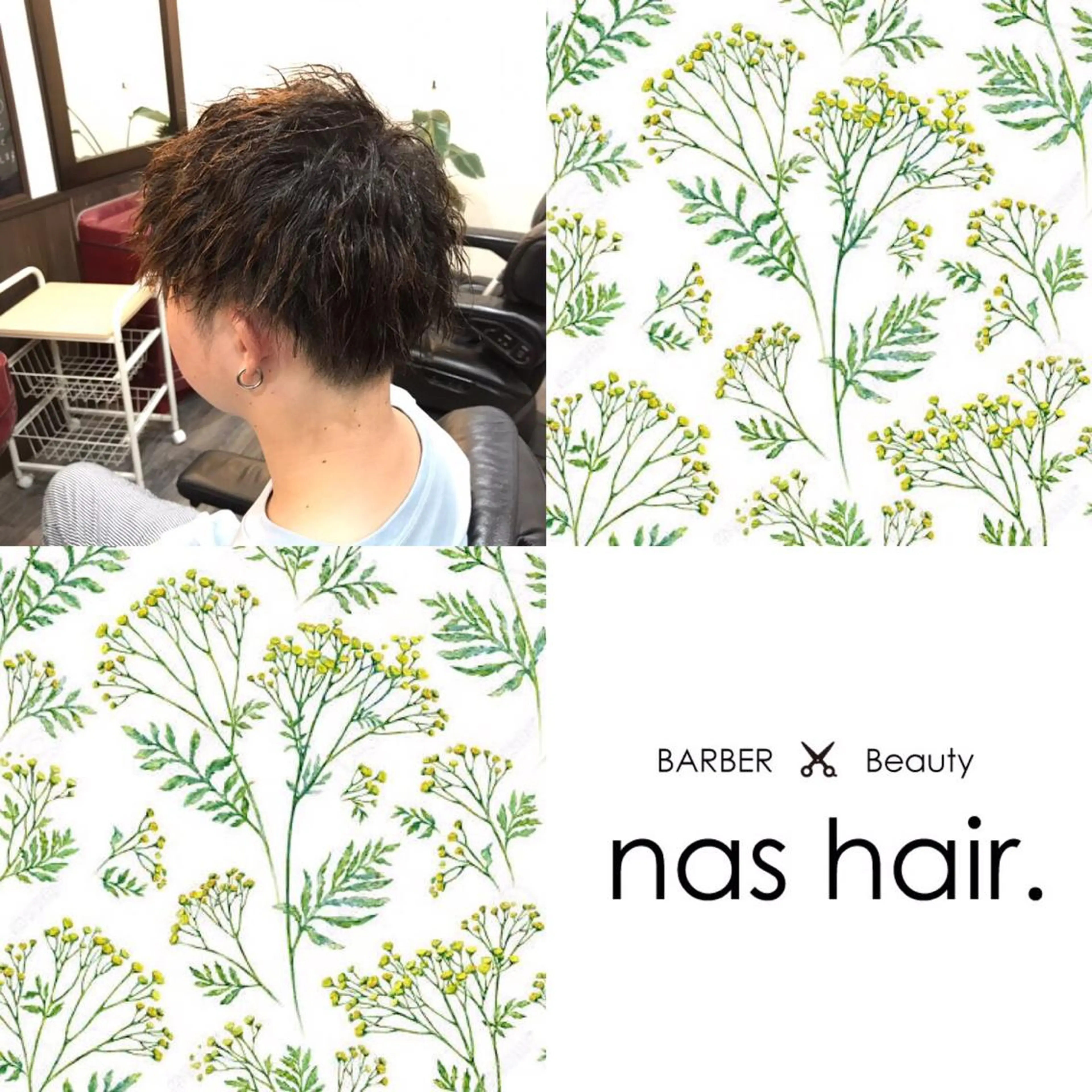 ショート メンズ メンズパーマ メンズツイストパーマ ツイストパーマ 奈須 康介のヘアスタイル
