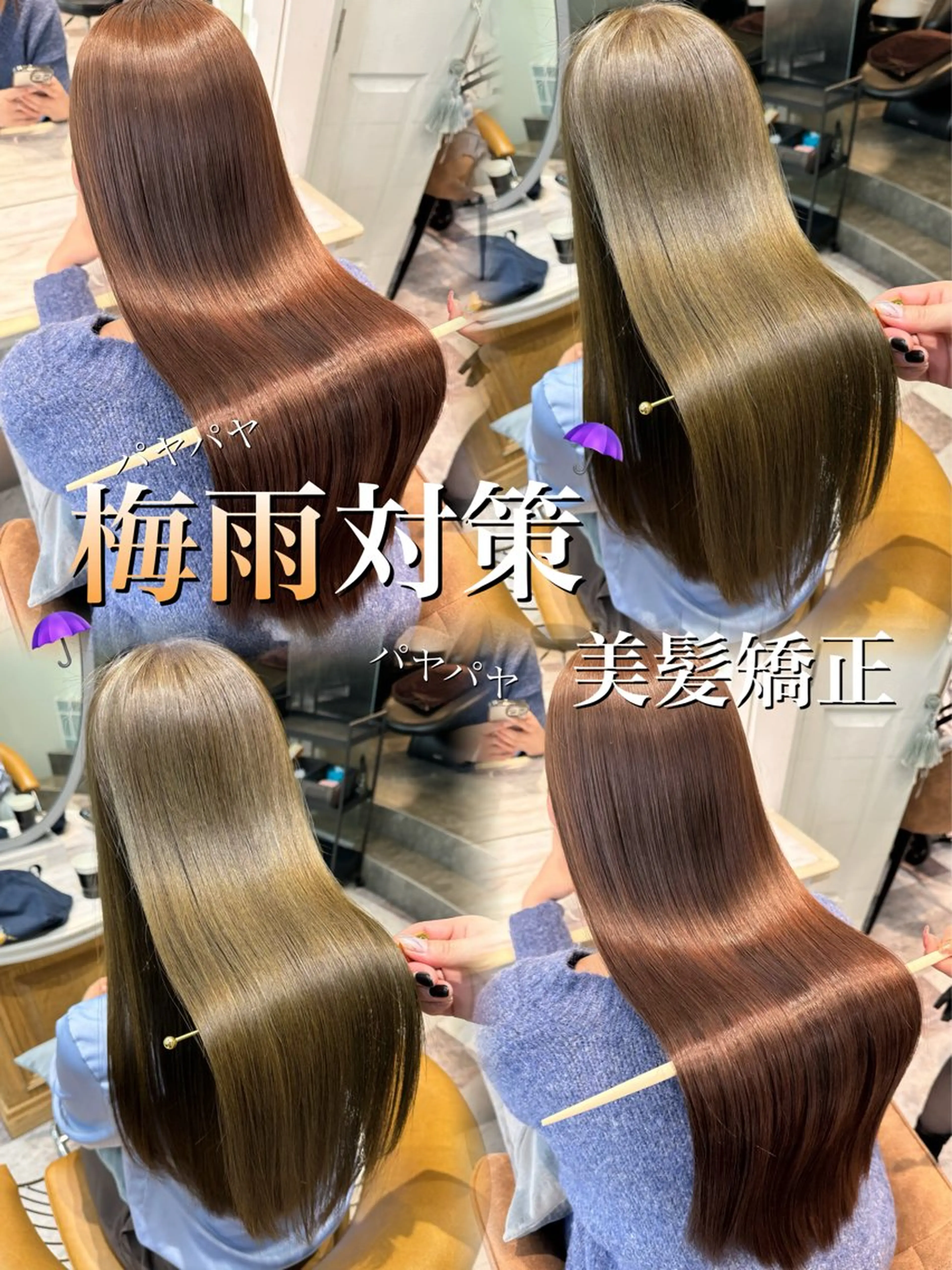 ロング 服部大地/縮毛矯正 髪質改善の達人のヘアスタイル