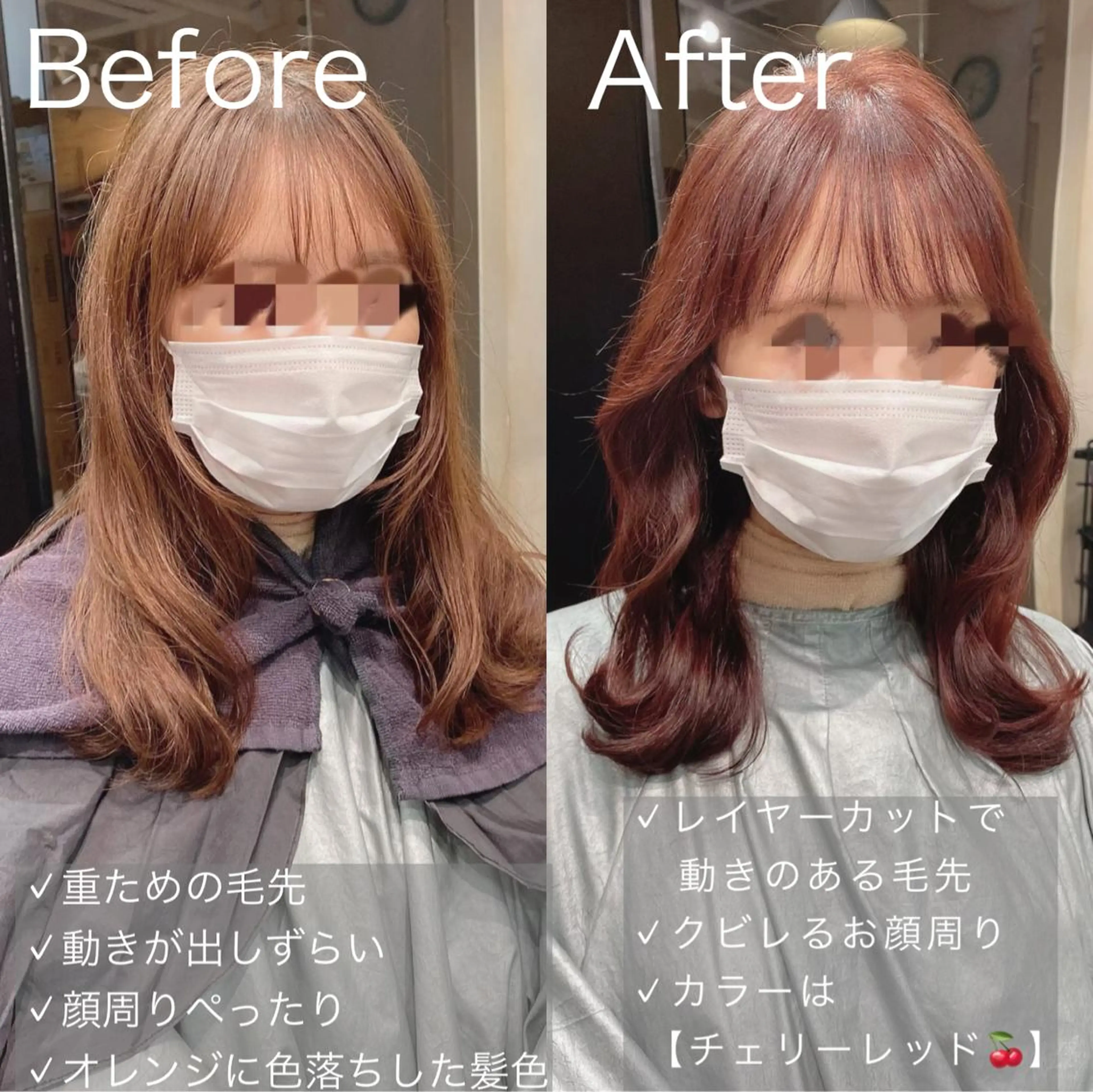 ミディアム カラー カット ヘアカラー トリートメント 似合わせレイヤー モテカラー🤍三科のヘアスタイル