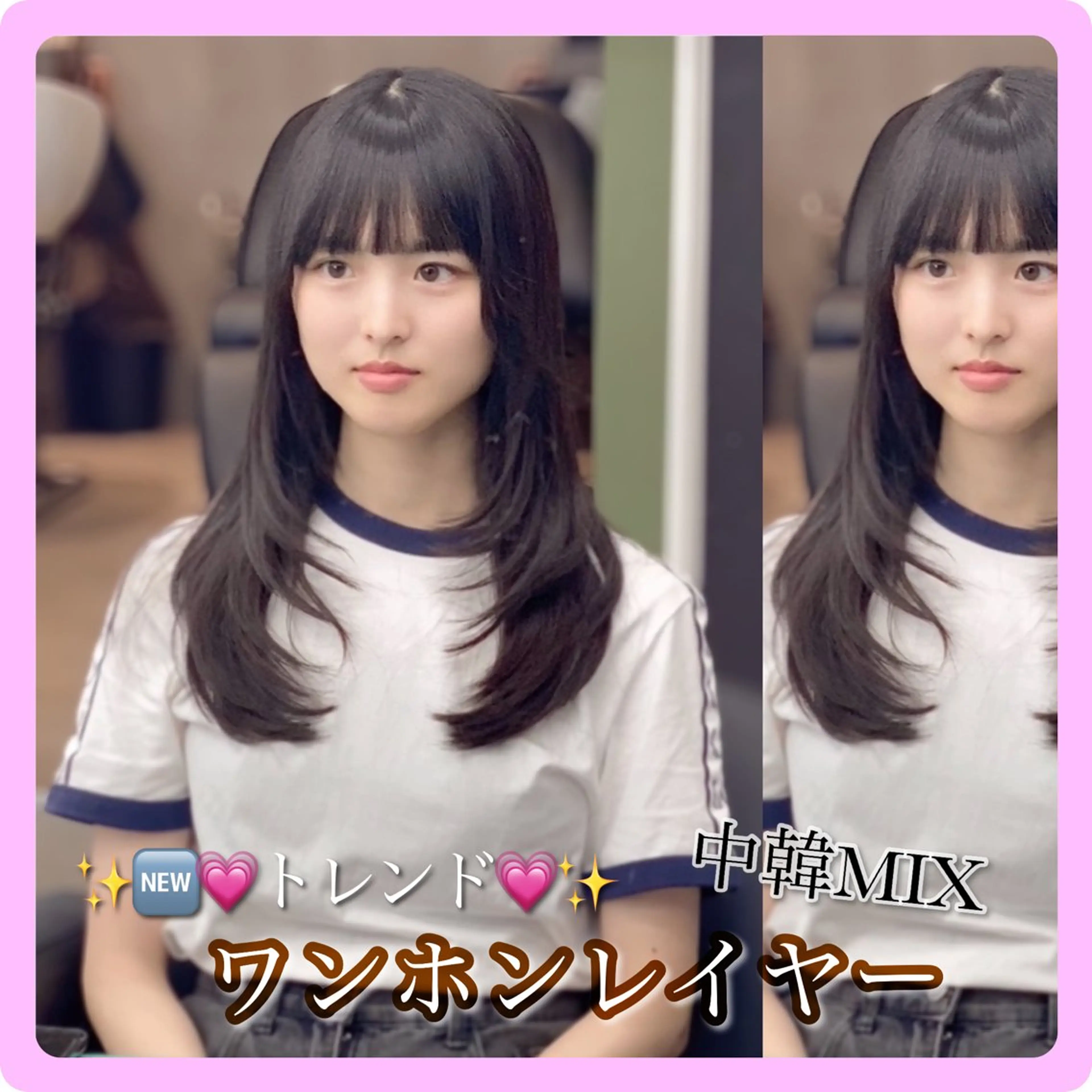 セミロング ハイレイヤー レイヤーカット 推しヘア🎀 NATSUNEのヘアスタイル