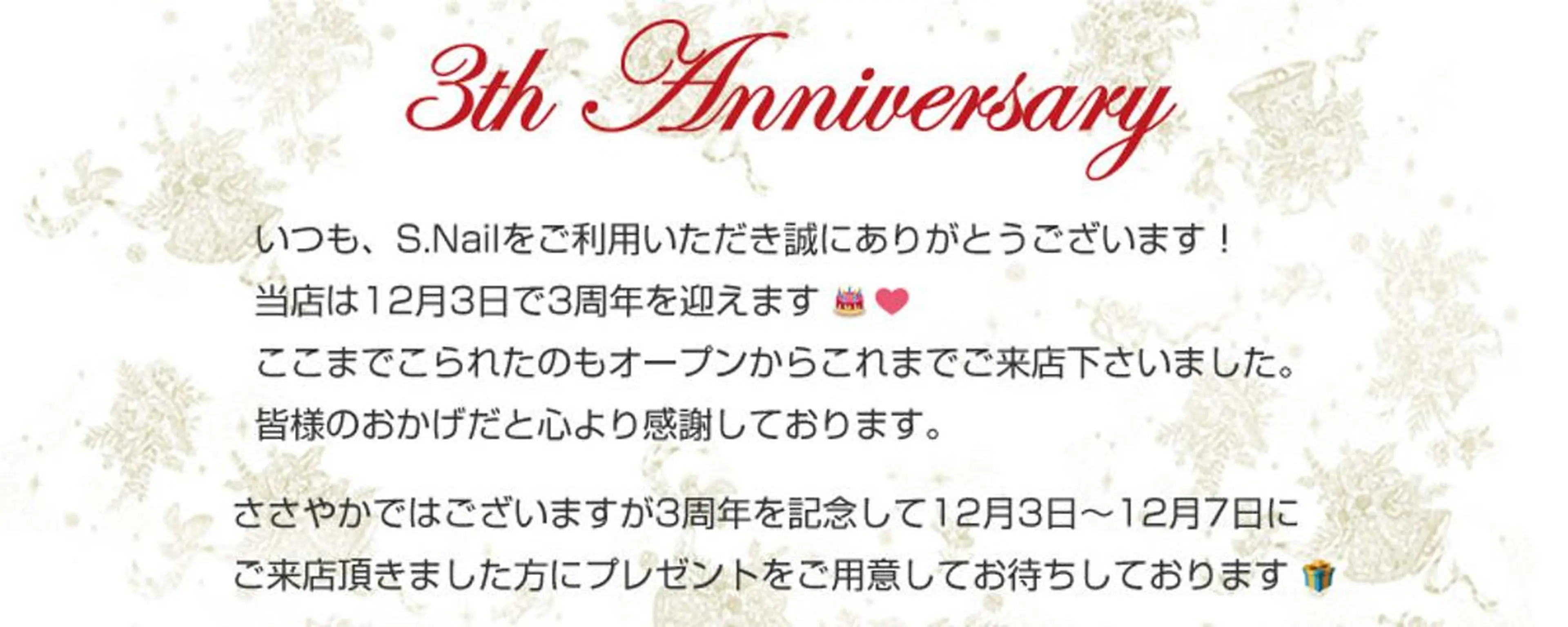 ネイル 西大分S.Nail 𓏲⋆🪸.⋆⸜🫧のネイルデザイン