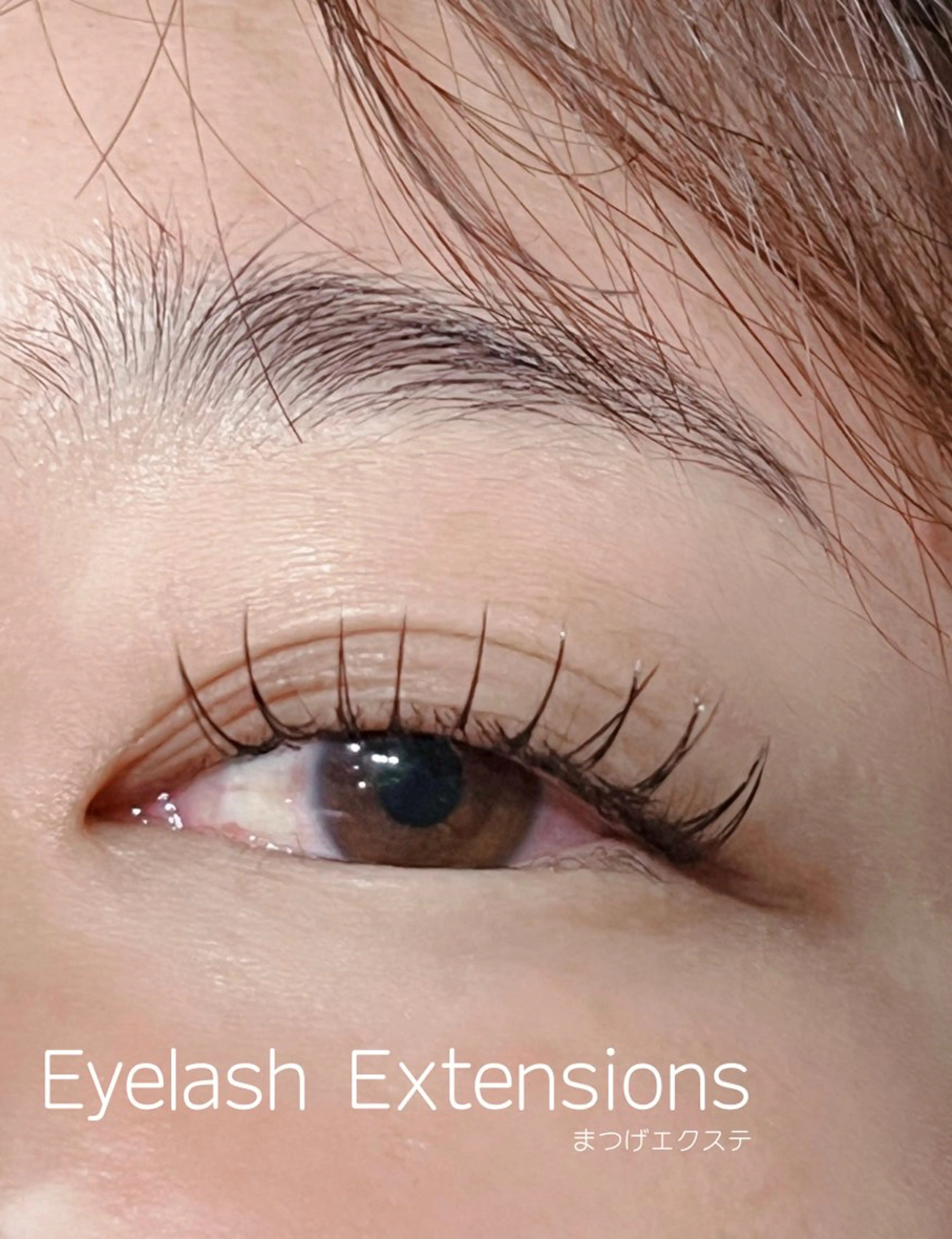 マツエク・マツパ 成増北口PRADE saiのマツエク・マツパデザイン