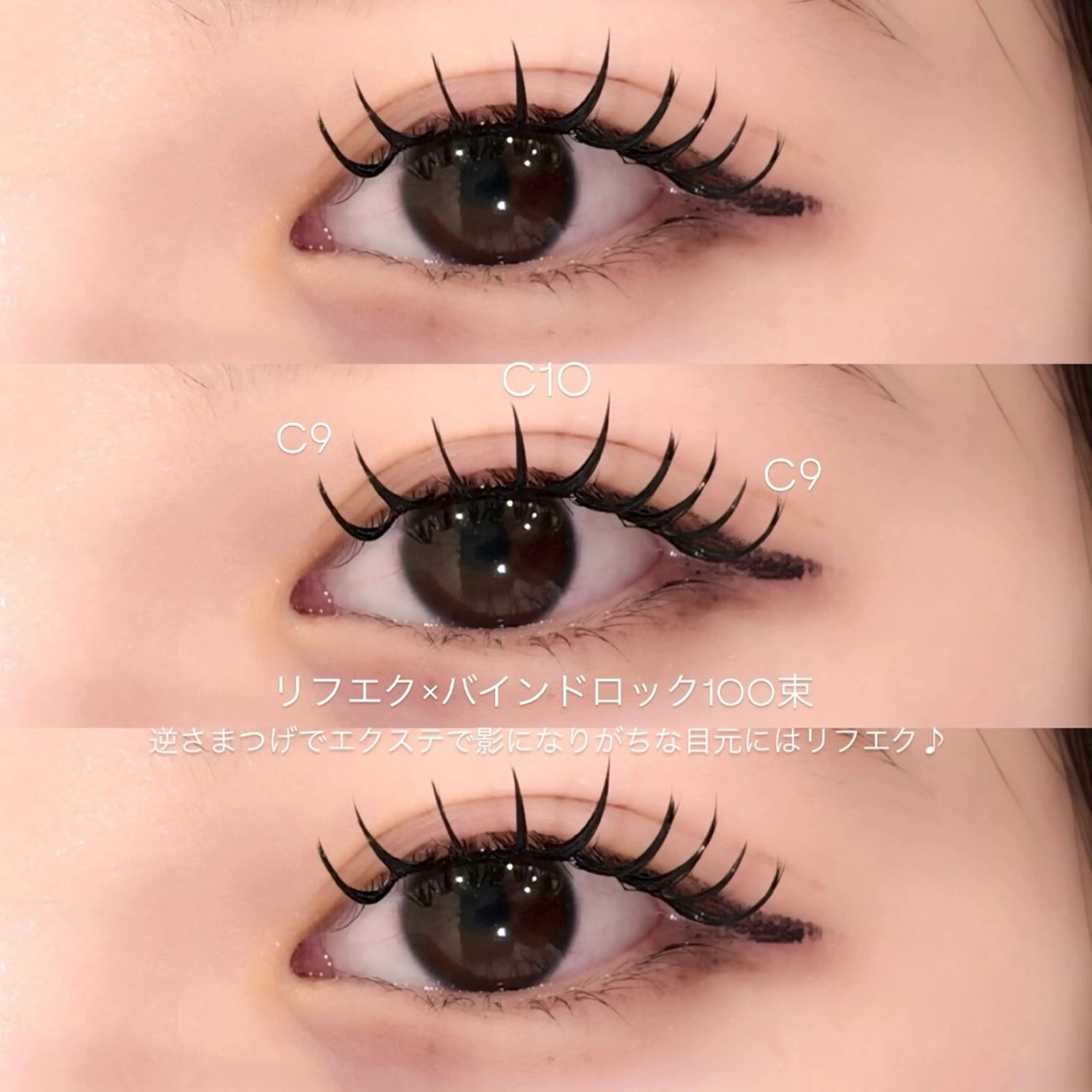 マツエク・マツパ マツエク 《EYELA》 ayaka🩰のマツエク・マツパデザイン